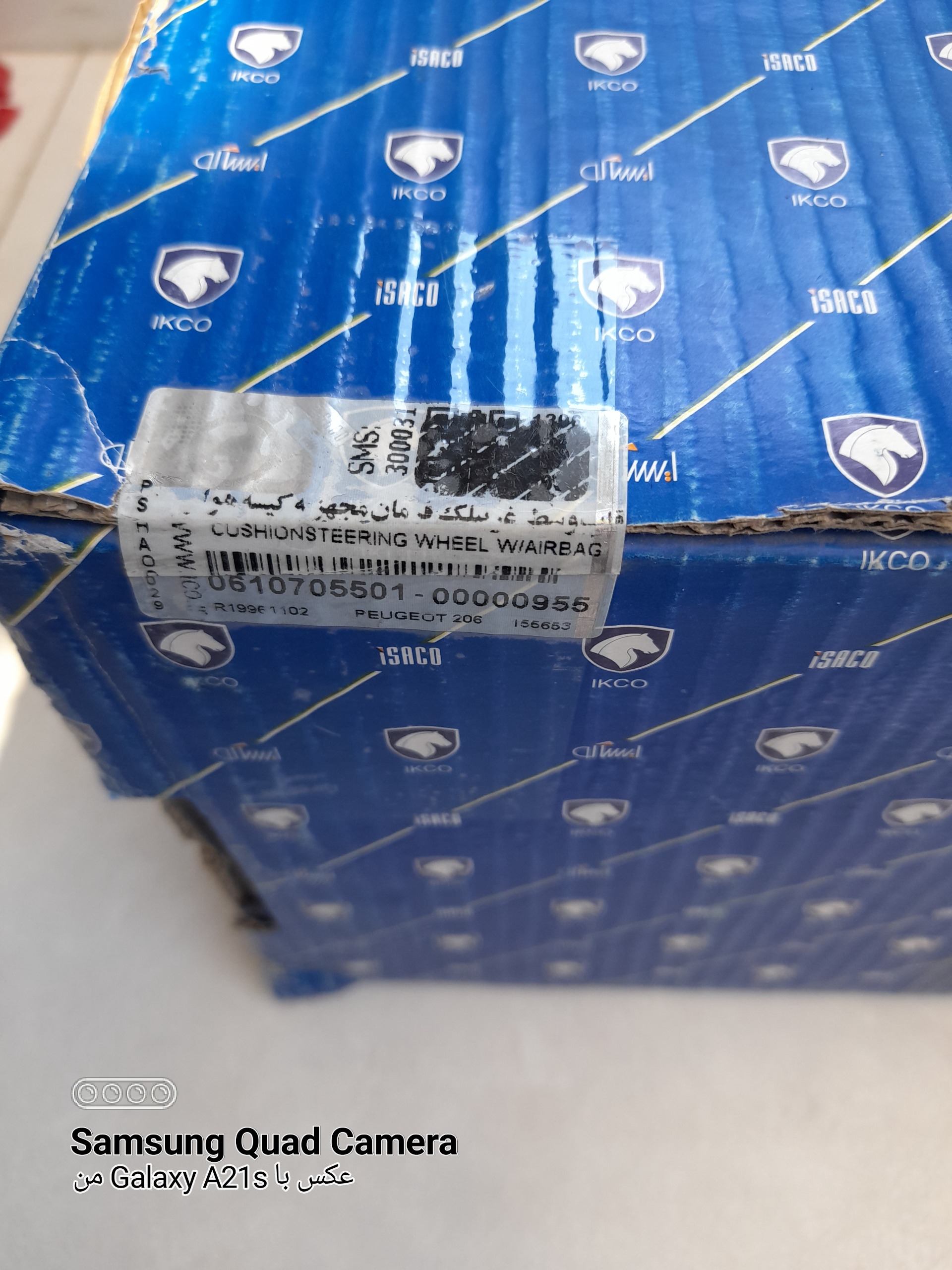 قاب وسط فرمان با کیسه هوا 206 ایساکو