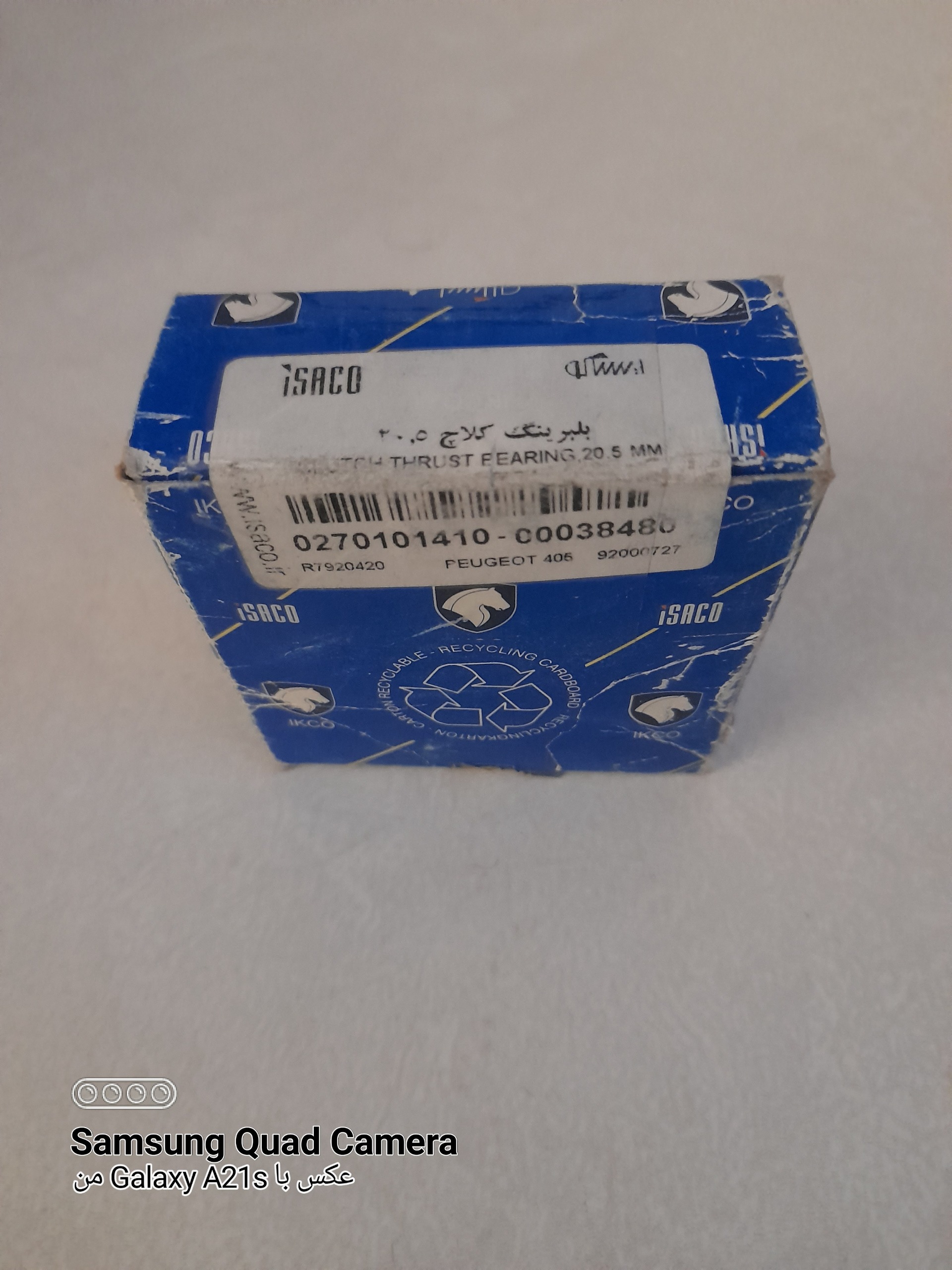 بلبرینگ کلاچ محوری 405 شرکتی ایساکو