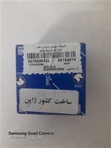 هر