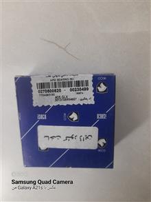 هر