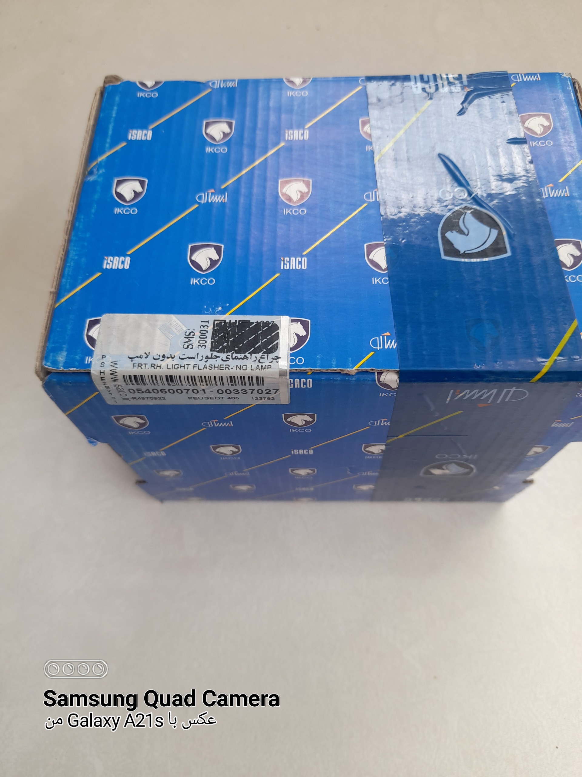 چراغ راهنما جلو راست 405 بدون لامپ ایساکو