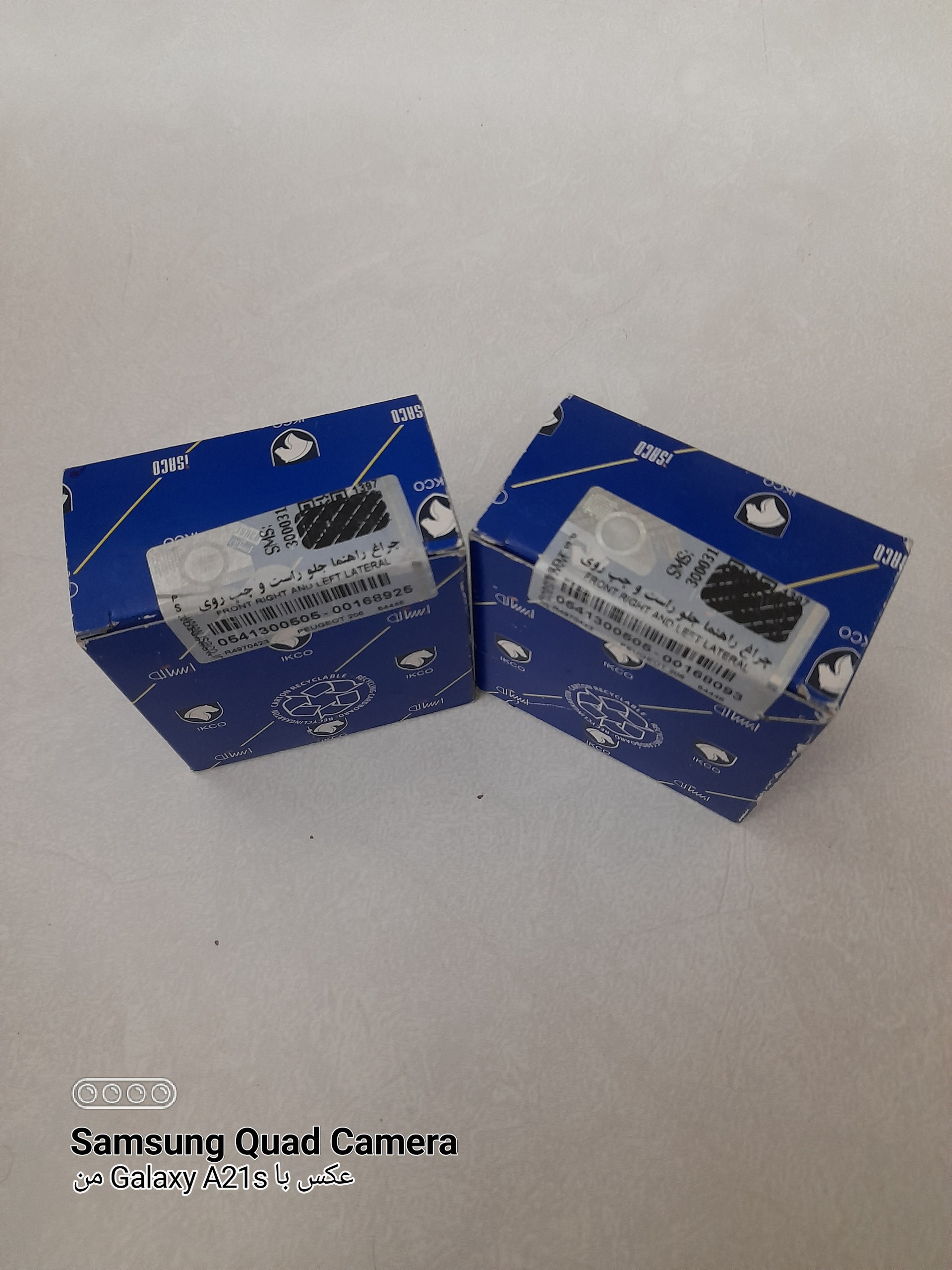 راهنما بغل چپ وراست 206 تارا 301 ایساکو