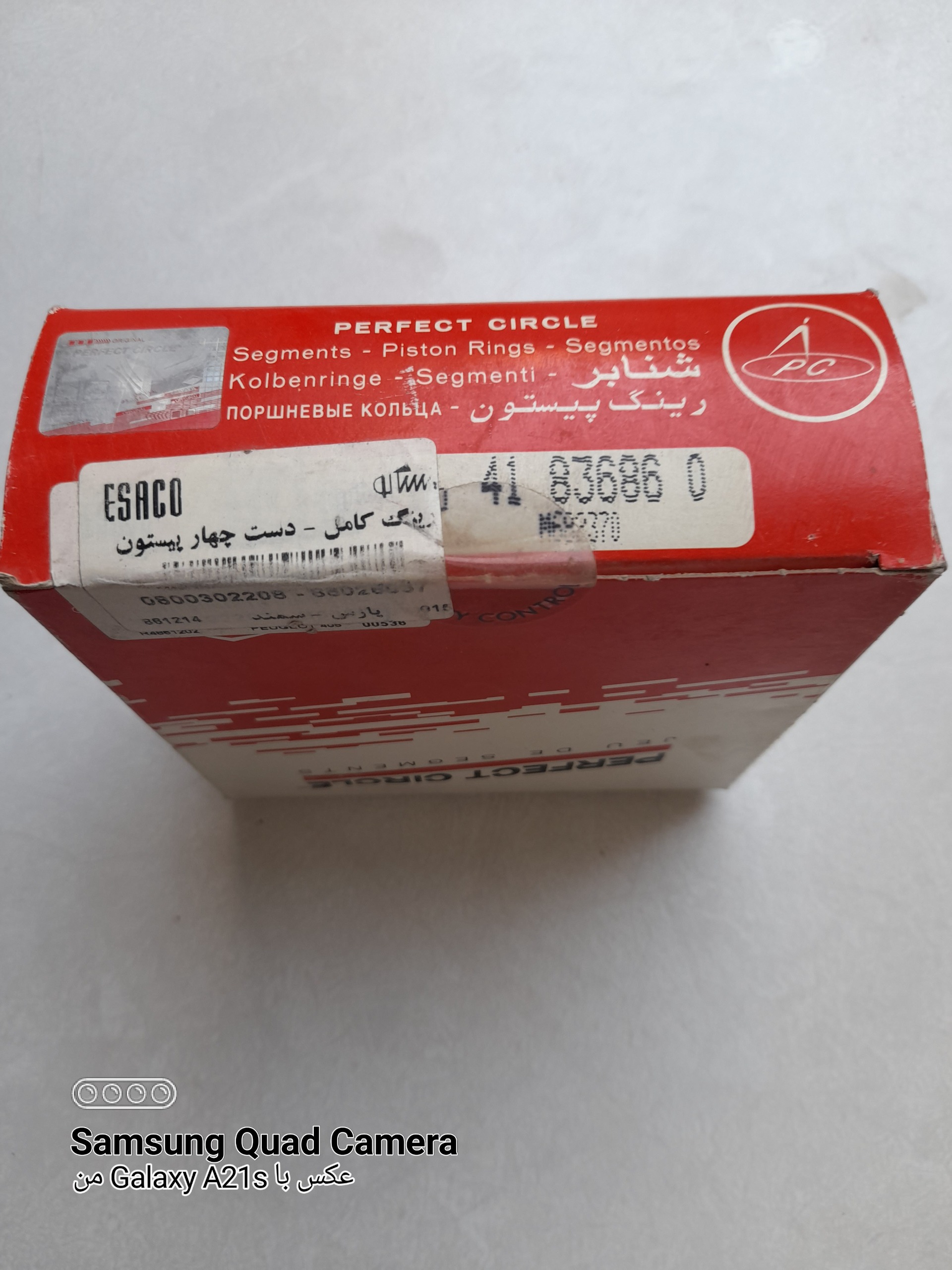 رینگ پیستون اورجینال 405 xu7 با لیبل ایساکو