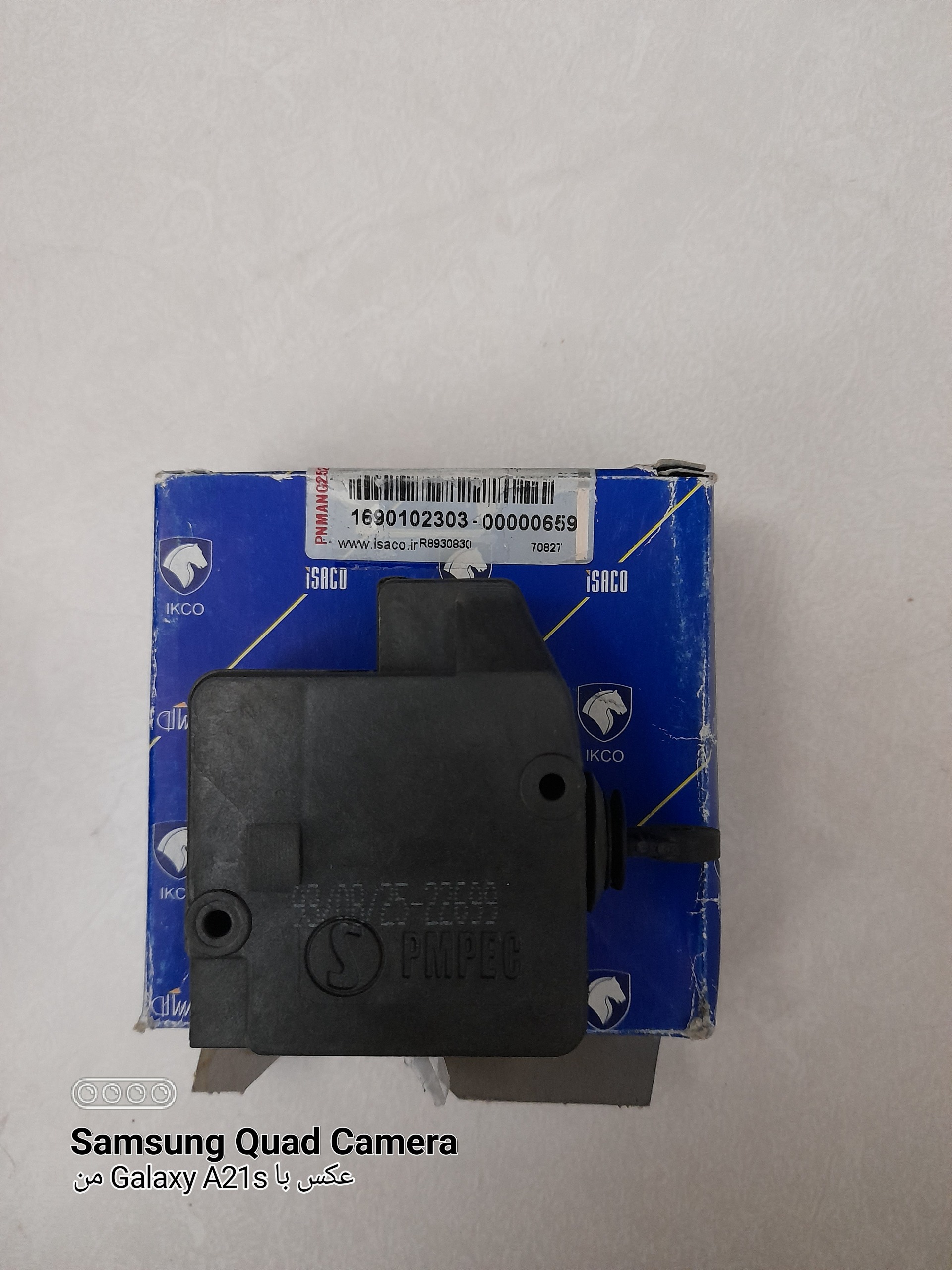 محرک درب صندوق با میکرو 207 و رانا ایساکو