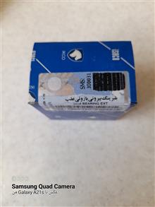 بلبرینگ