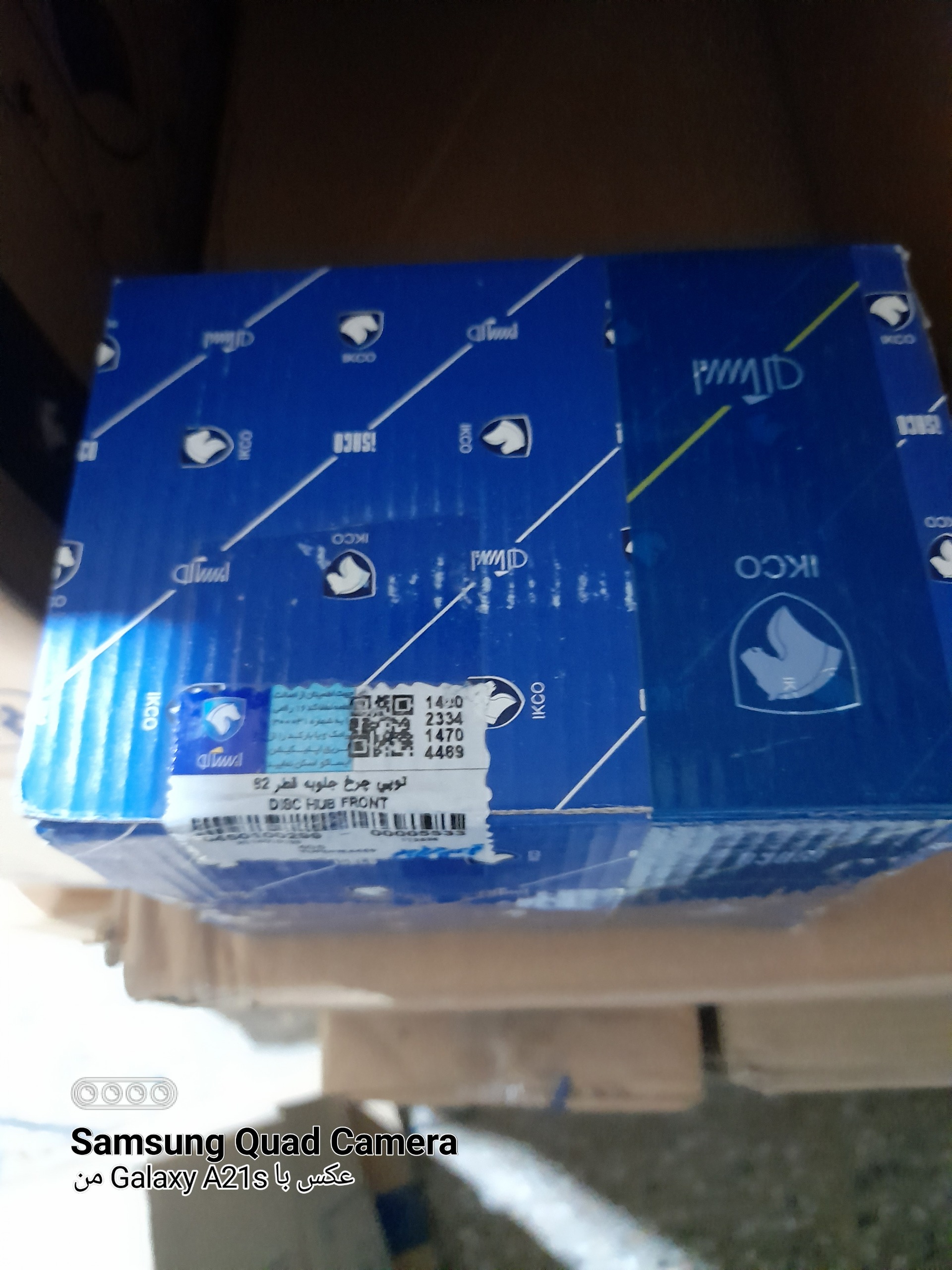 توپی چرخ جلو 405 ،دنا، پارس ABS ایساکو