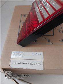 خطر
