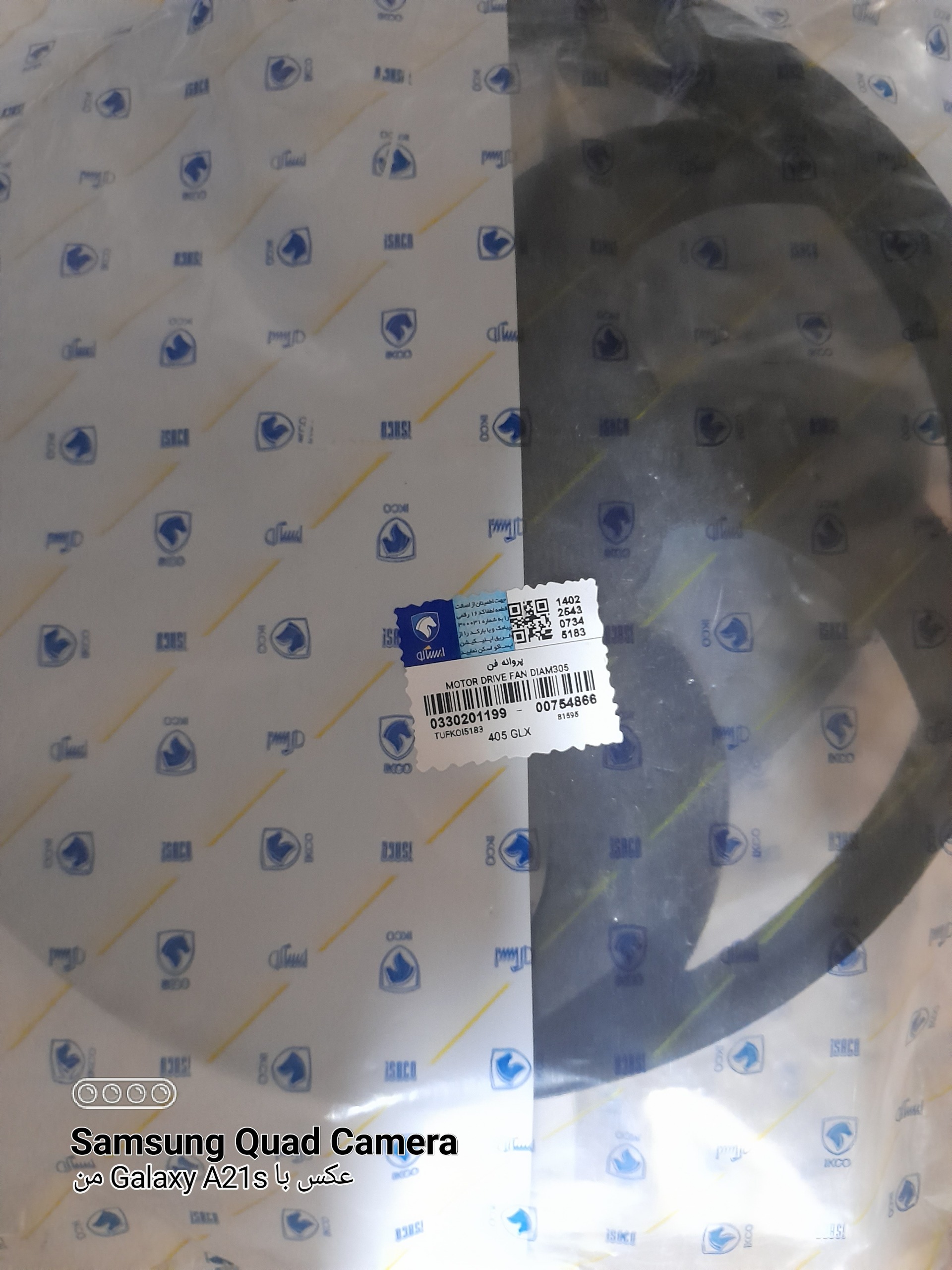 پروانه فن خاری  405 ، دنا ، پارس ایساکو