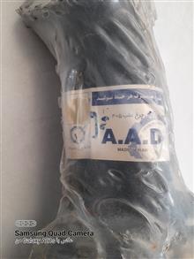 بازویی