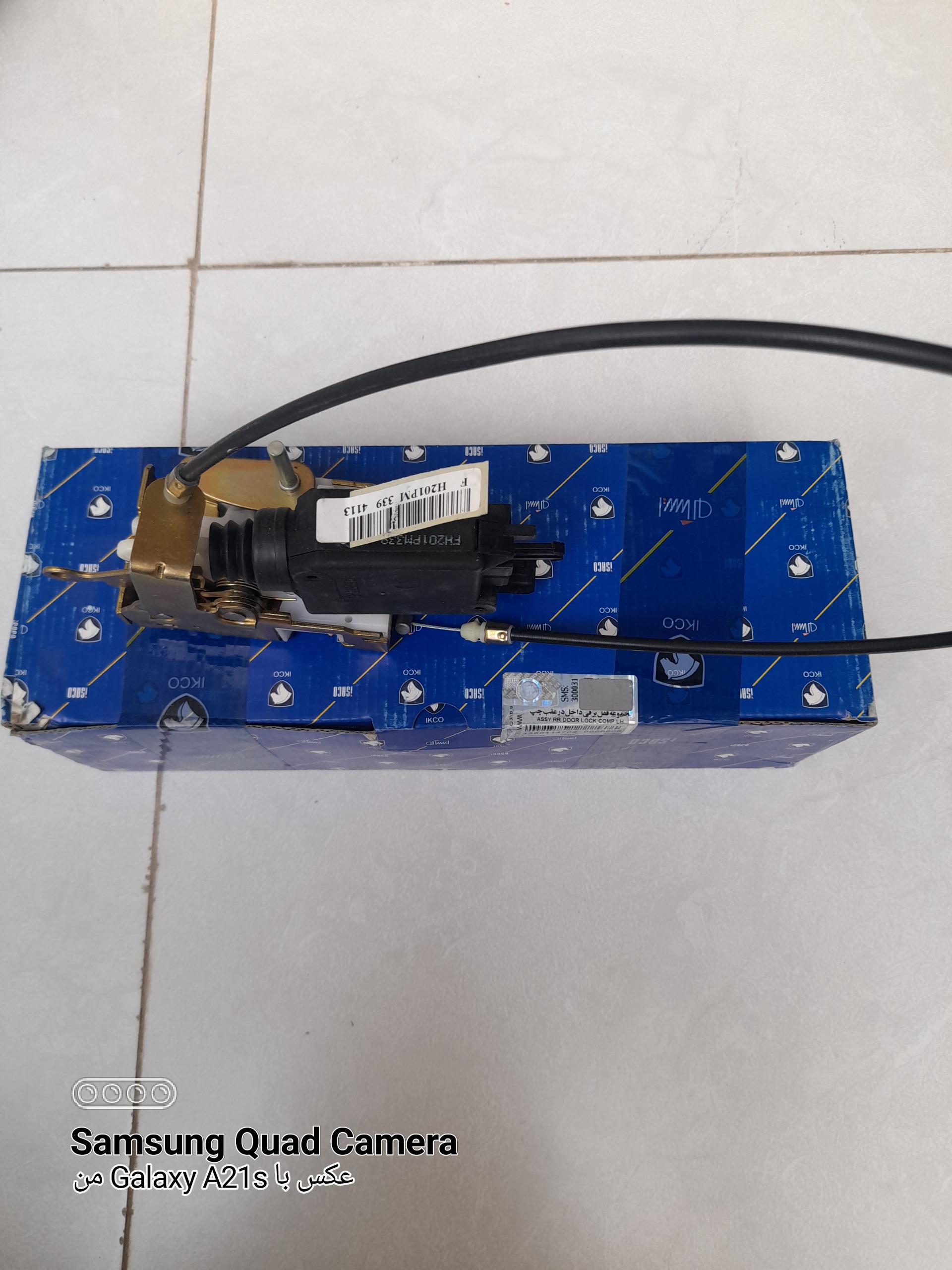 مجوعه کامل قفل درب عقب چپ دنا ایساکو