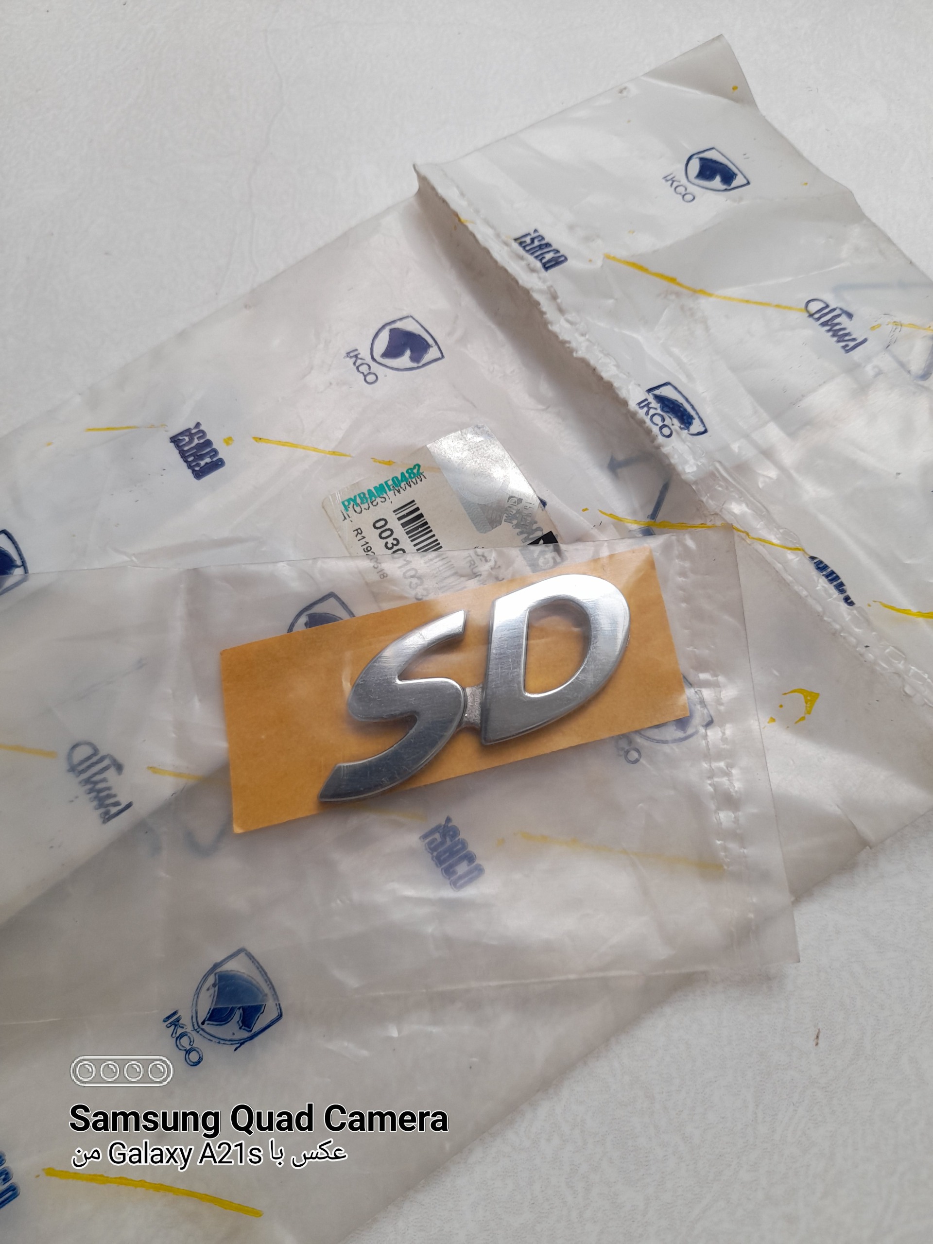 آرم نوشته درصندوق  SD ایساکو