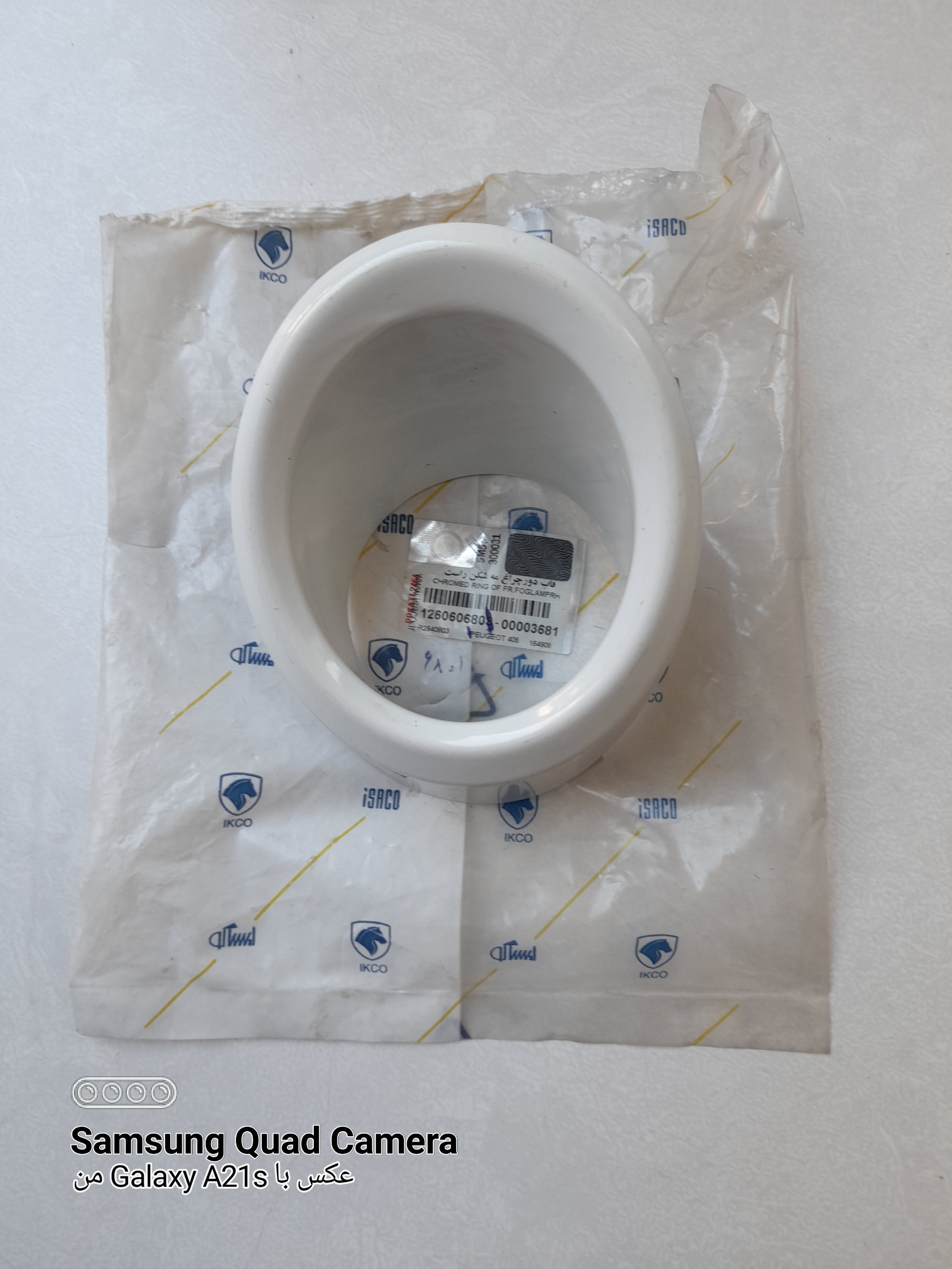 قاب دور پرژکتور 405 SLX راست سفید ایساکو