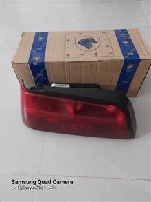 خطر