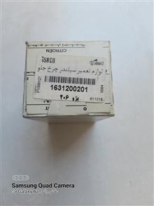 مجموعه