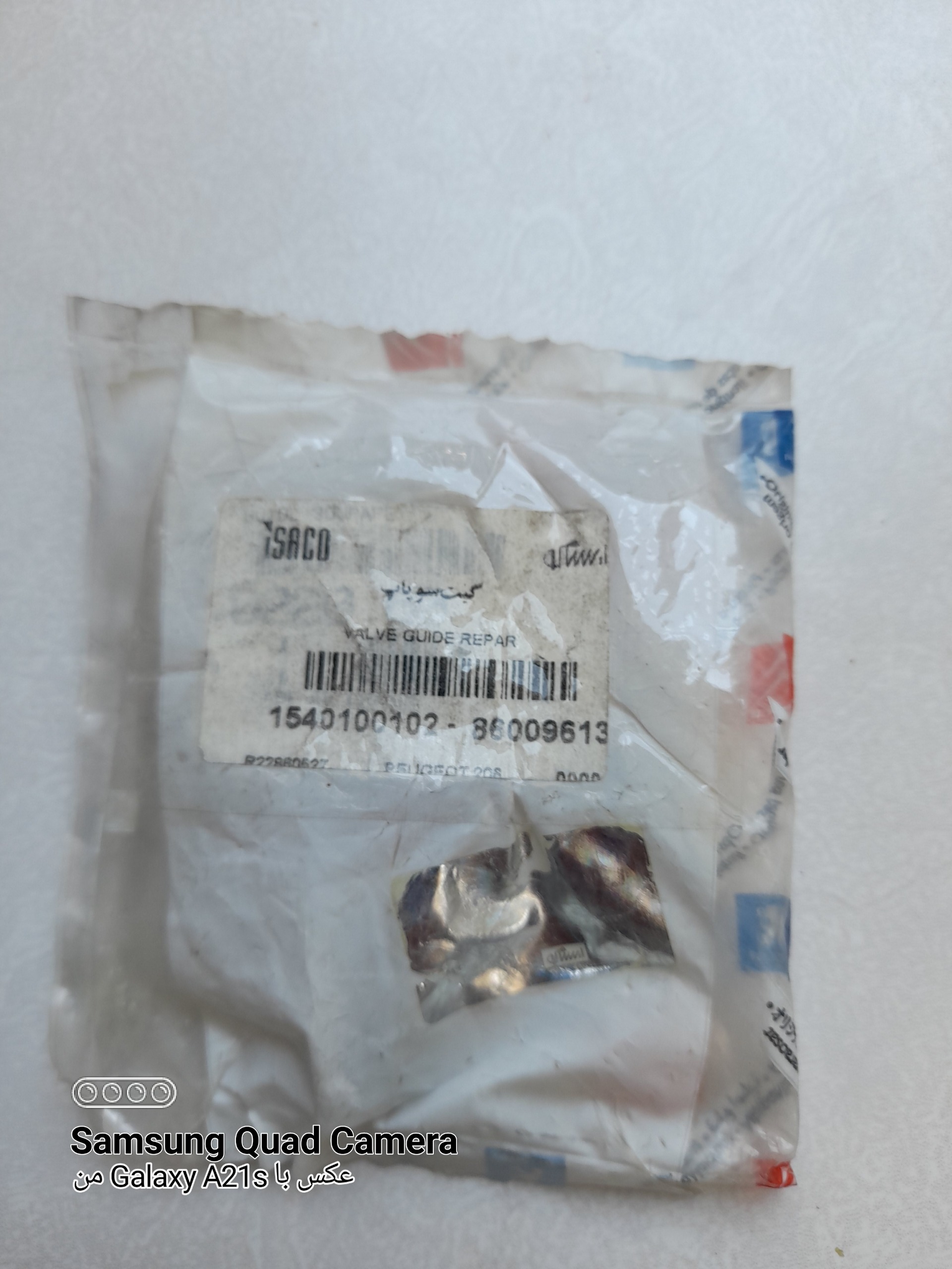 هرعدد گیت سوپاپ دود وهوا اورجینال 206 تیپ 2