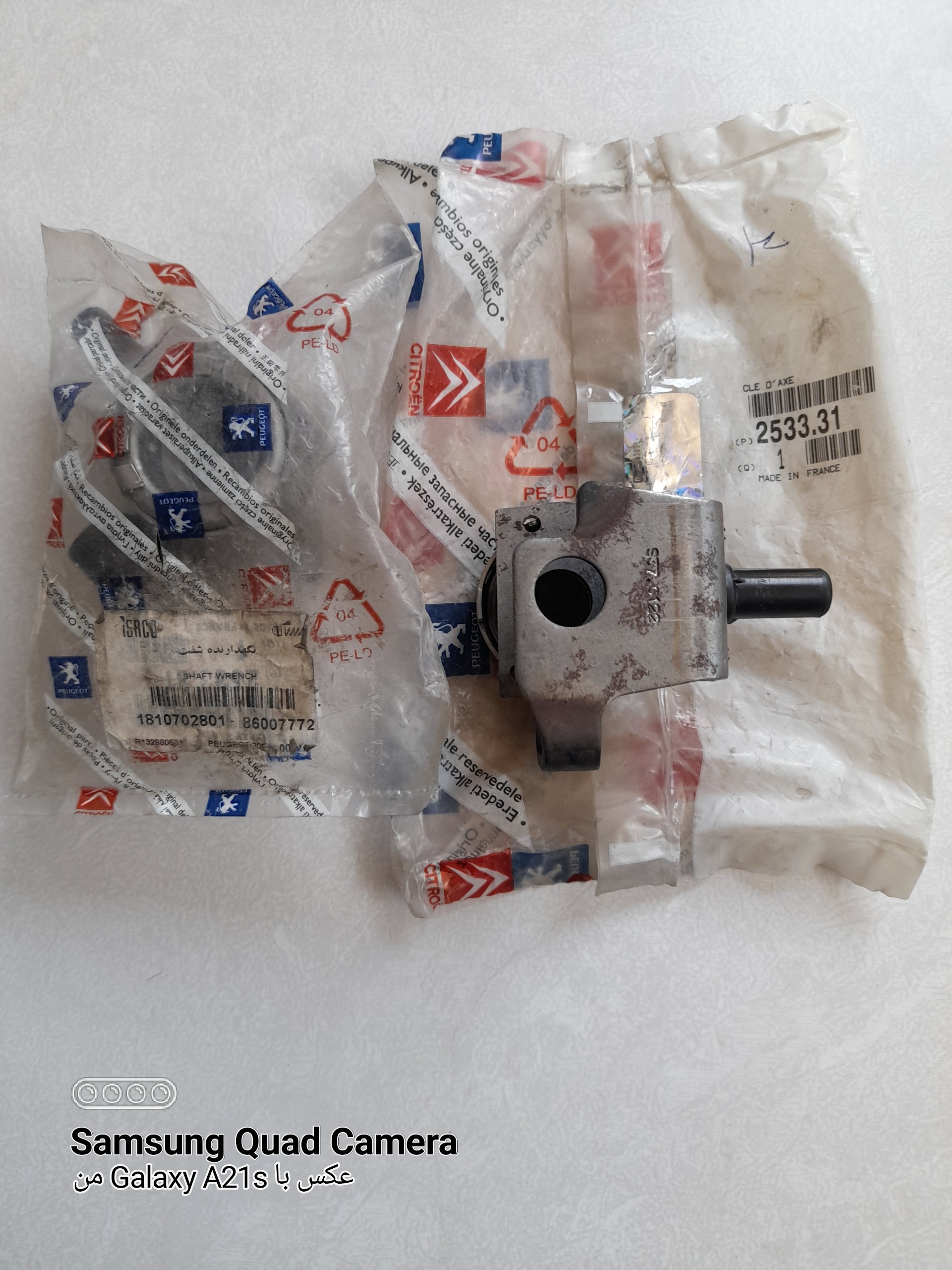 نگهدارنده شفت گیربکس اورجینال 206