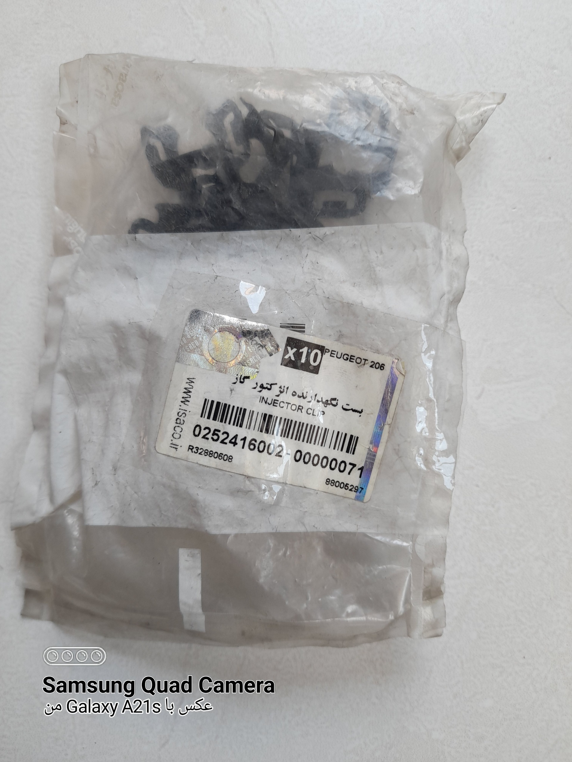 هرعدد بست نگهدارنده انژکتور اورجینال گاز 206