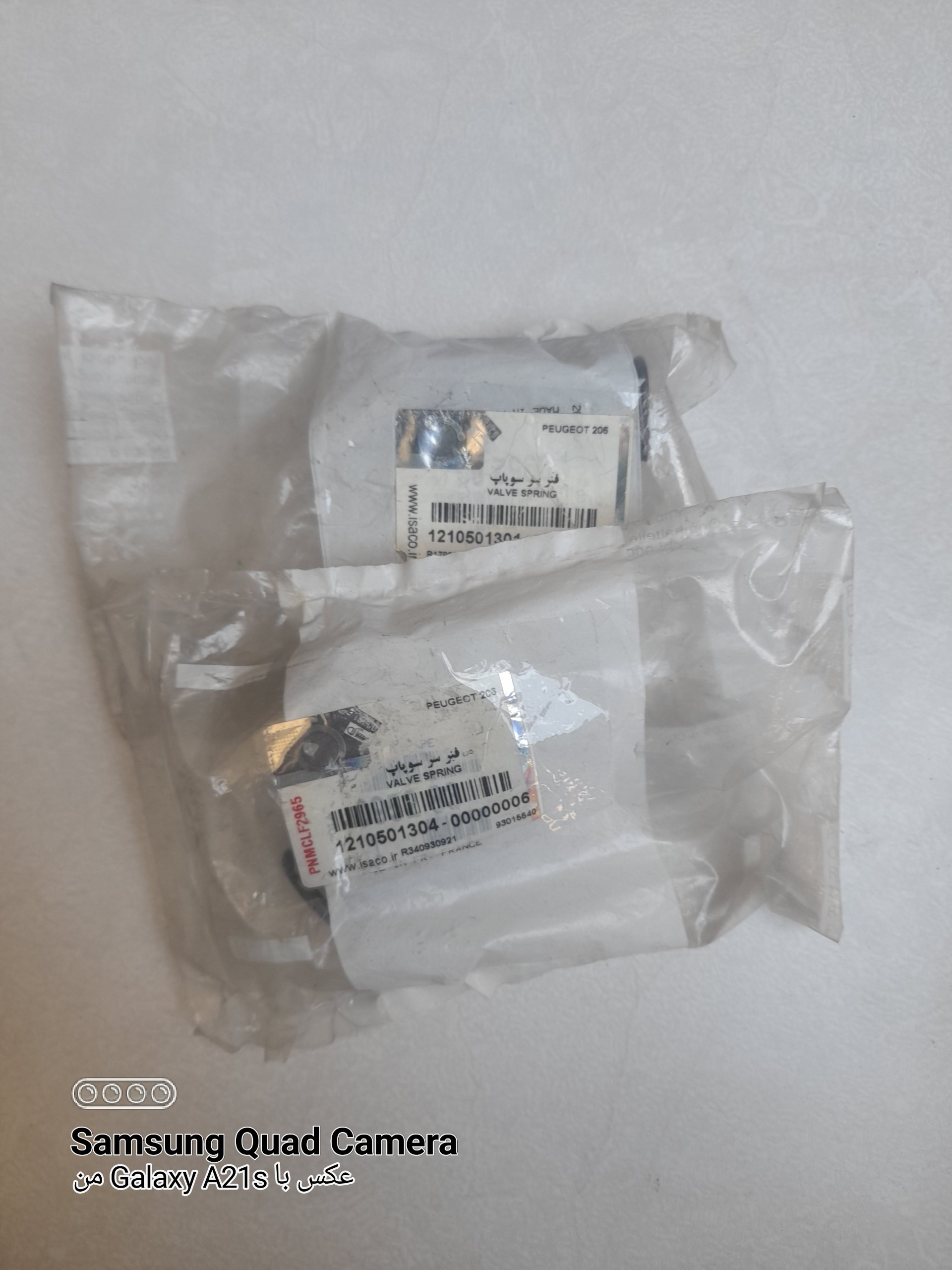 هرعدد فنرسوپاپ اورجینال 206 تیپ 2 لیبلدار