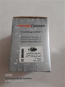 گردگیر