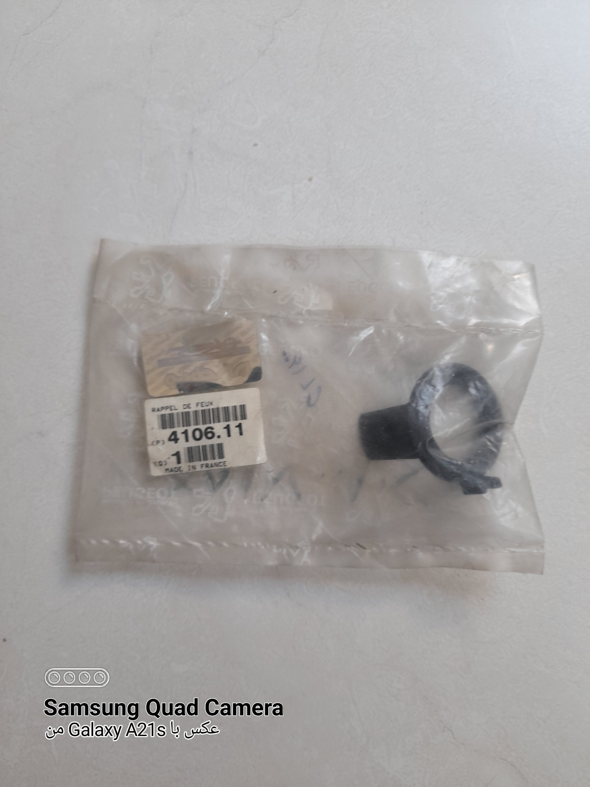 قطع کن اورجینال دسته راهنما GL ایساکو