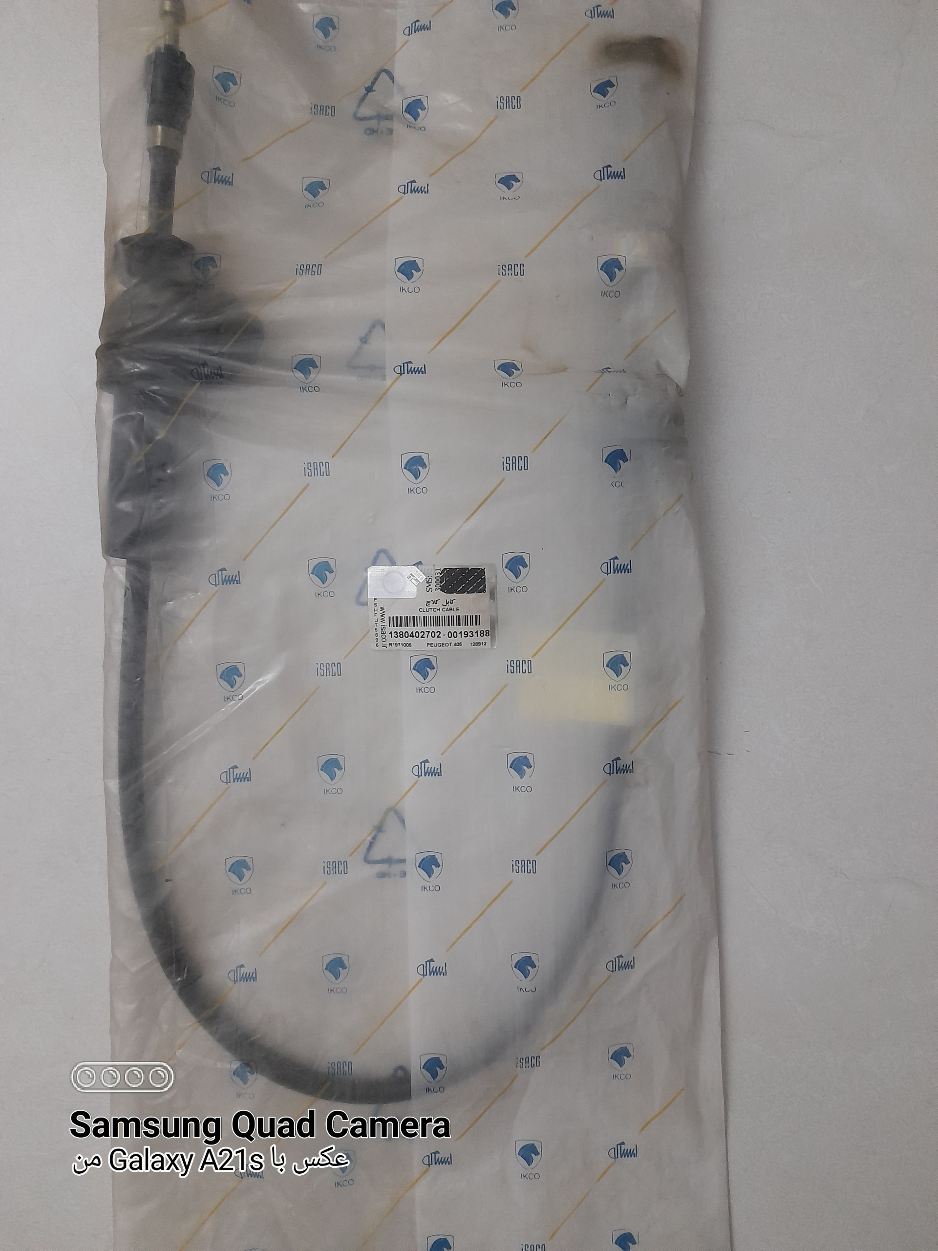 کابل کلاچ رگلاژ دستی TU5 R2 SLX سمند پارس ایساکو
