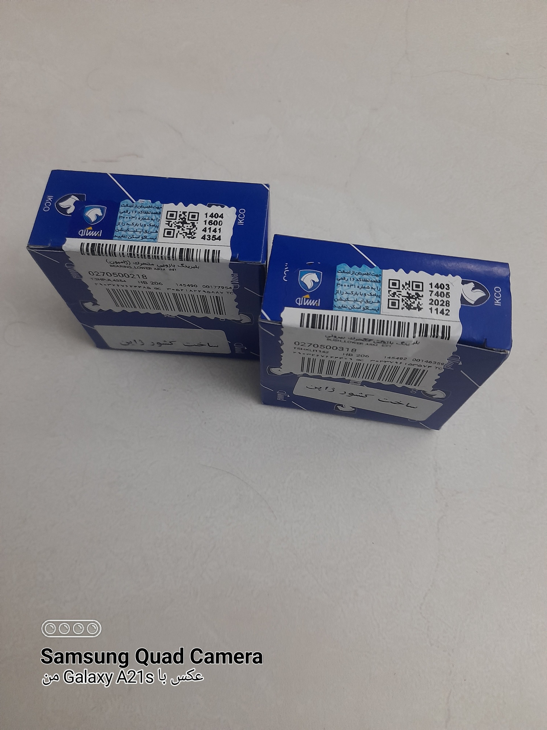 جفت بلبرینگ ژامبون 206 ، 207 ژاپن ایساکو