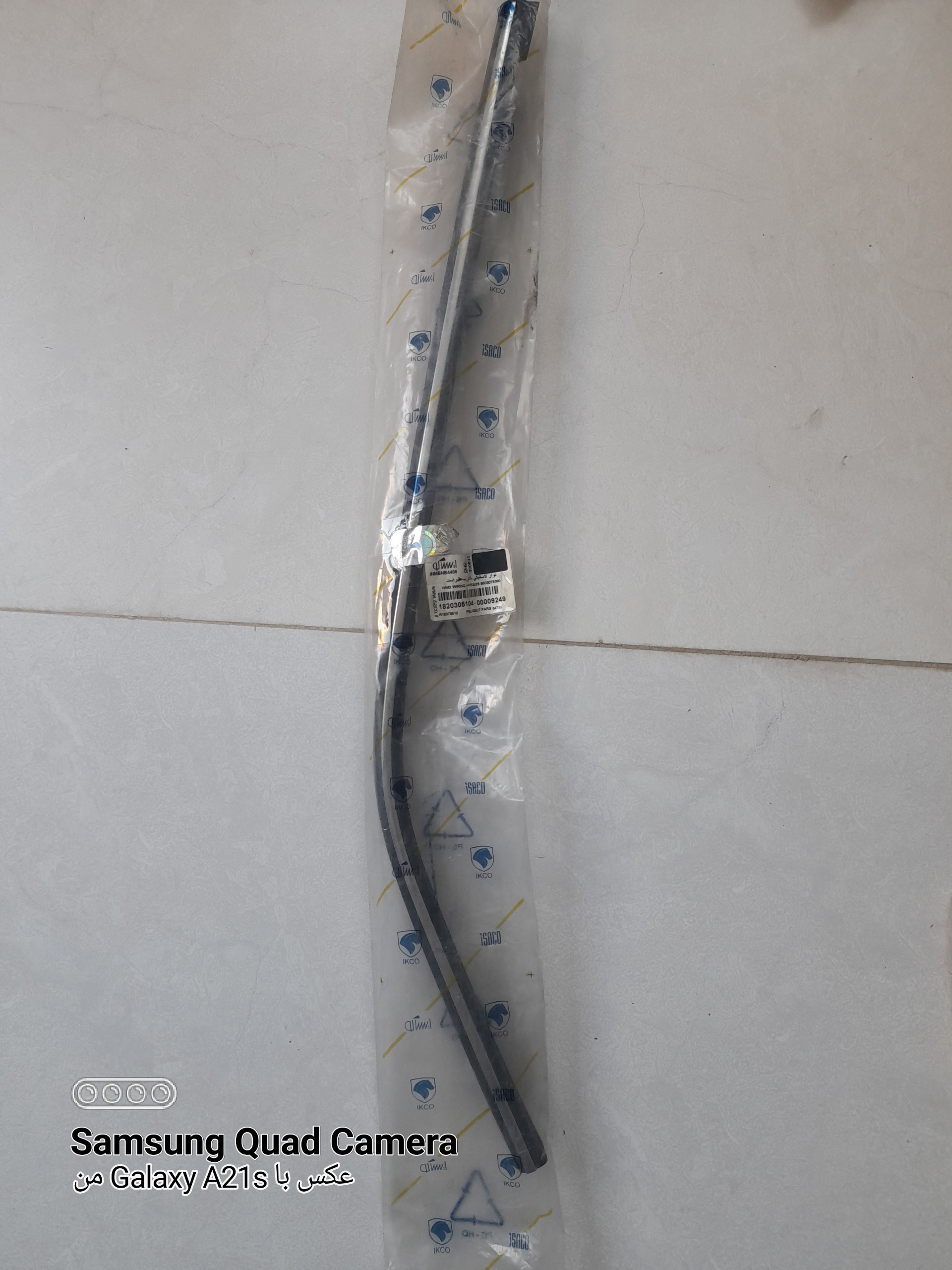 نوارلاستیکی بالای در عقب R پارس ایساکو
