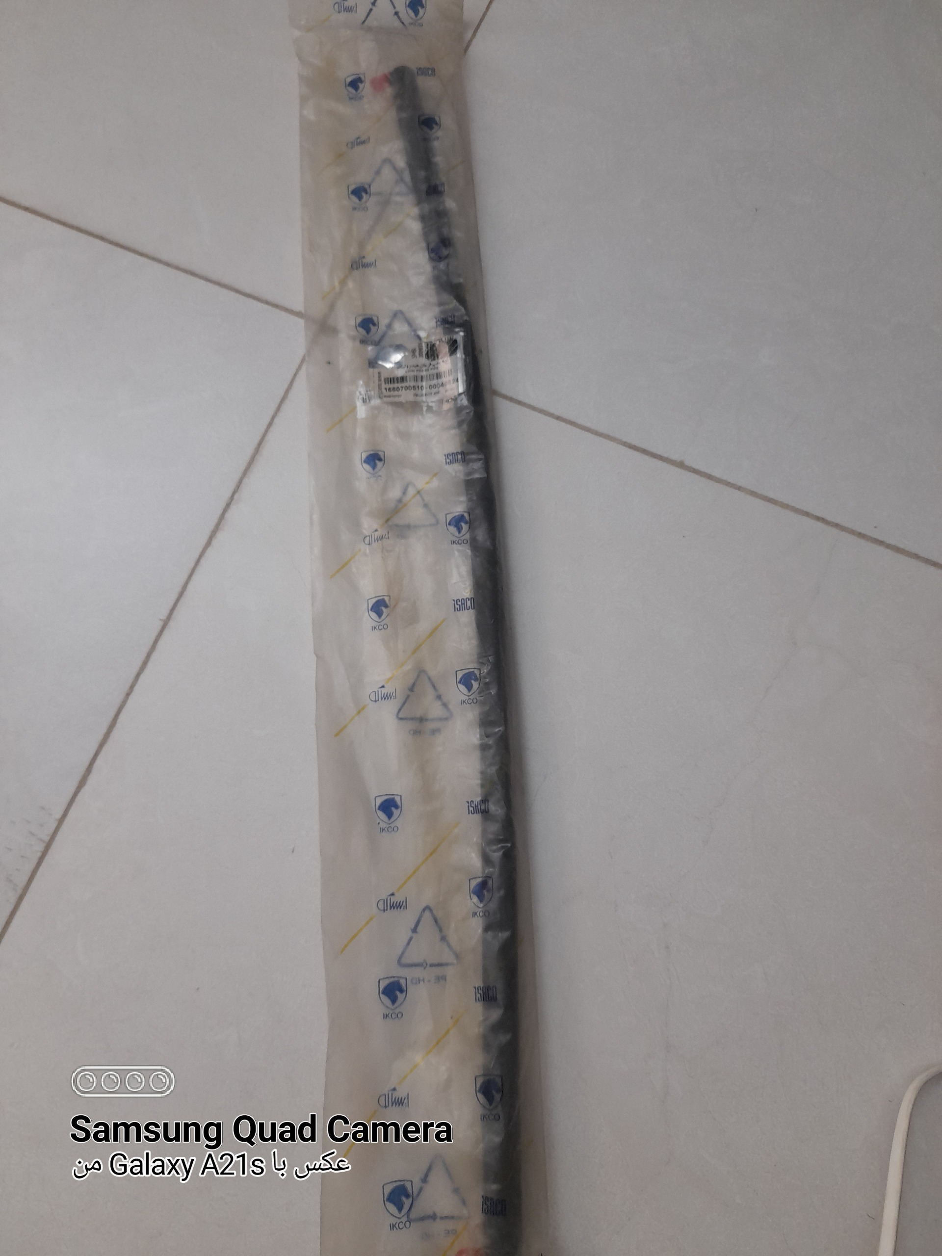 شیلنگ از منبع هیدرولیک به جعبه فرمان ایساکو