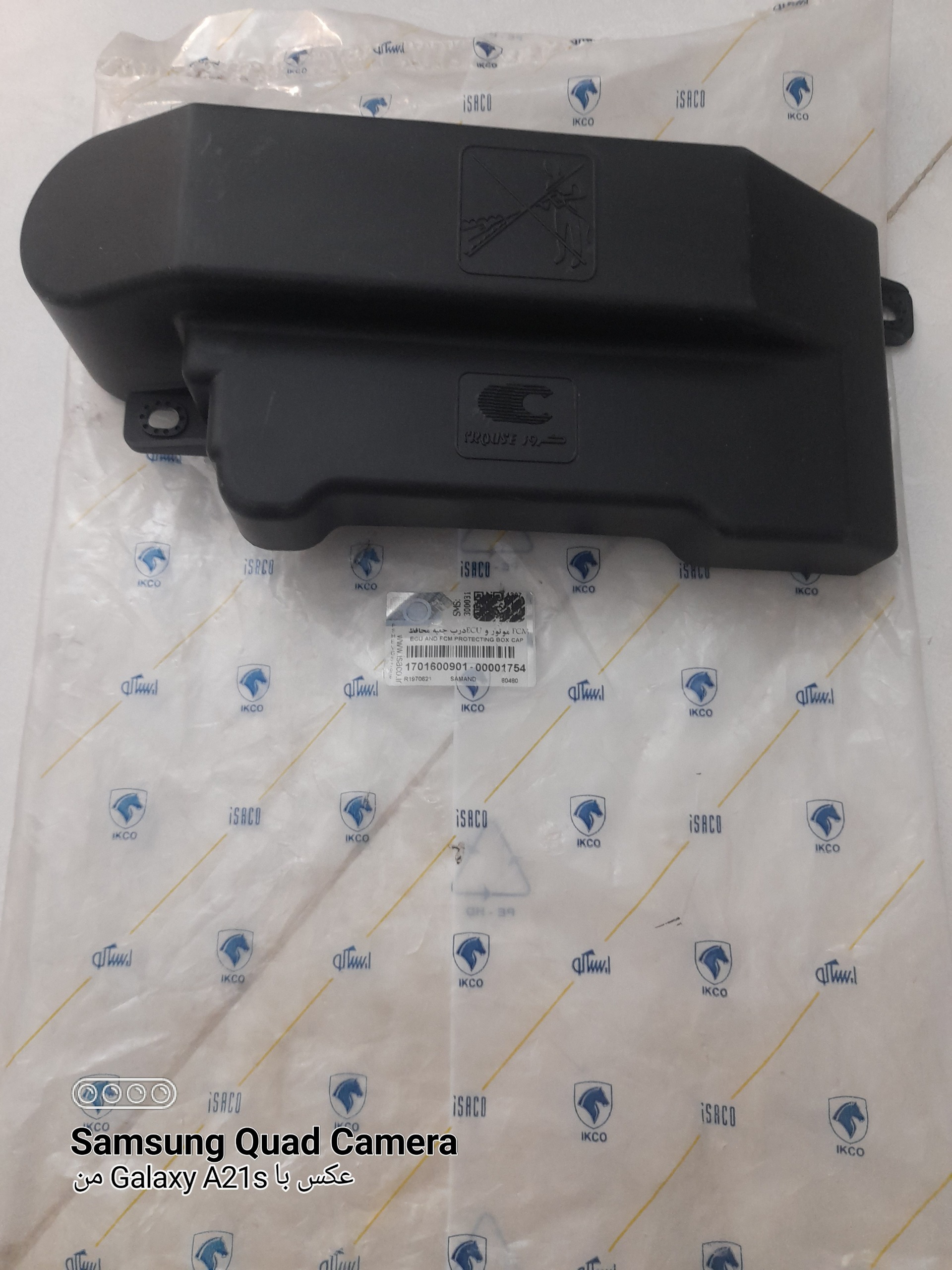 درمحافظ جعبه  ECU FCM دنا ، سورن کروز ایساکو
