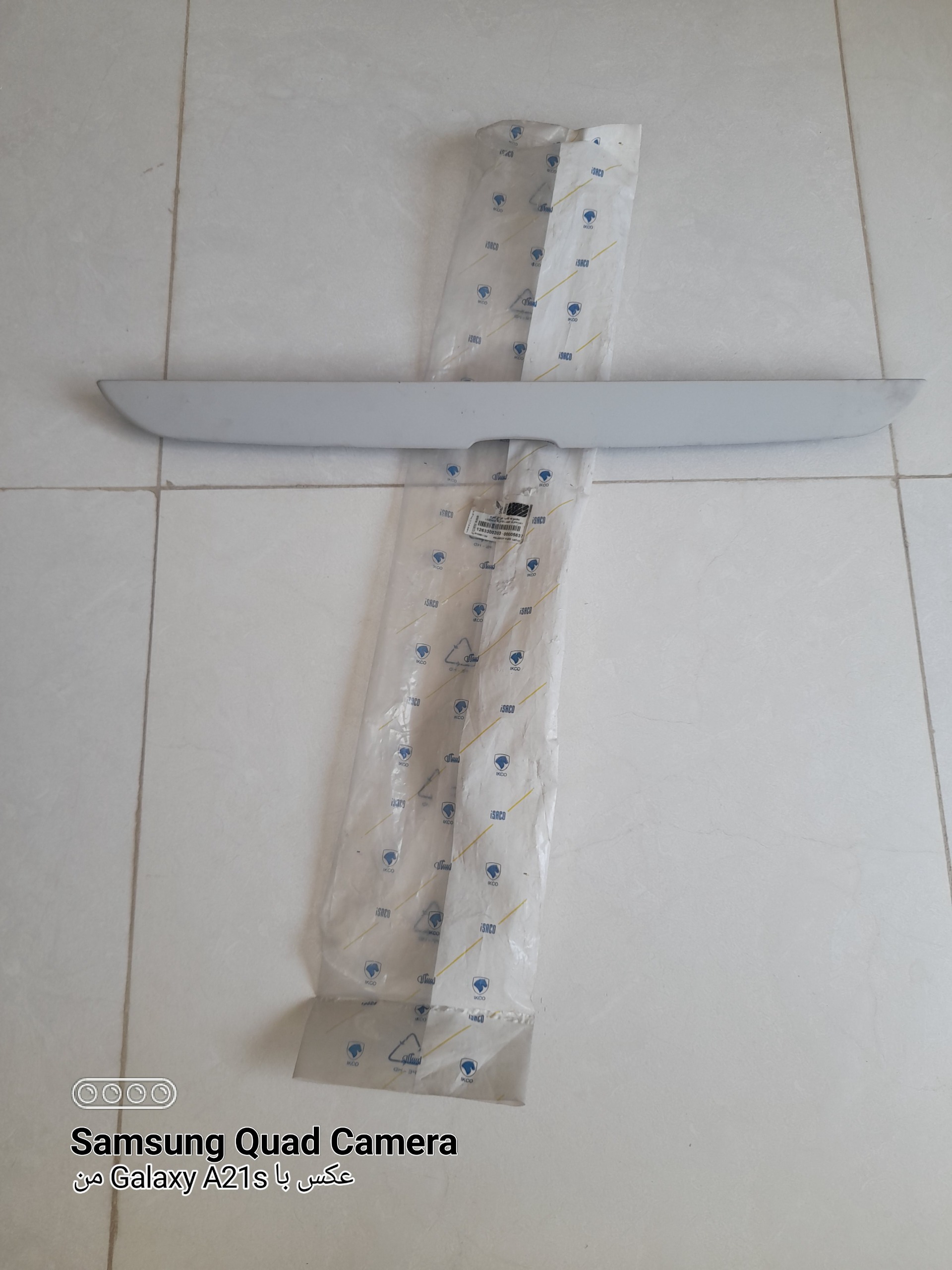 قاب بالای چراغ نمره پارس پرایمر ایساکو