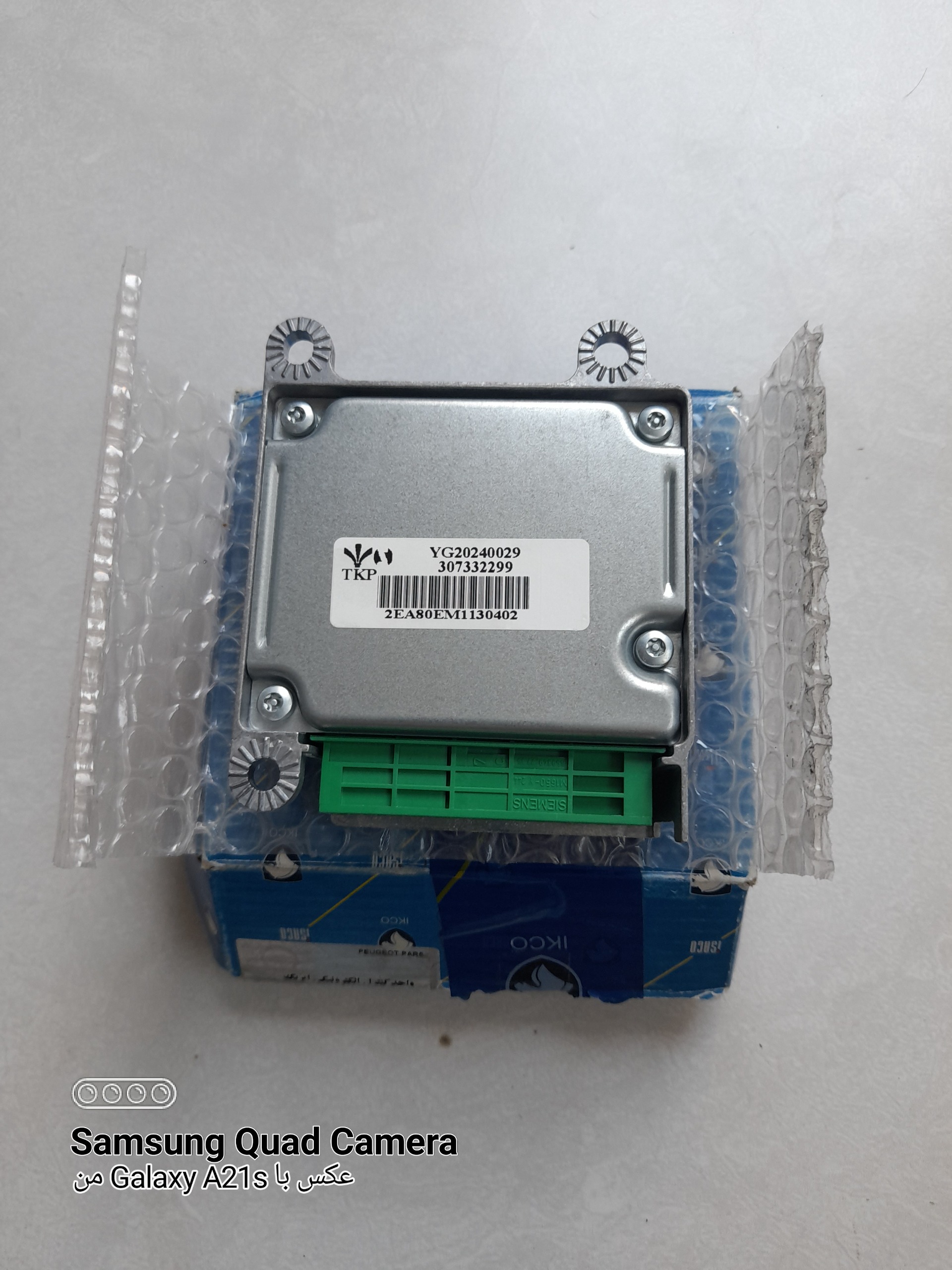 یونیت اکترونیکی ایربگ پارس ایساکو
