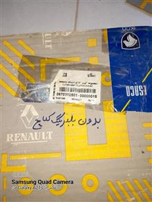 دیسک