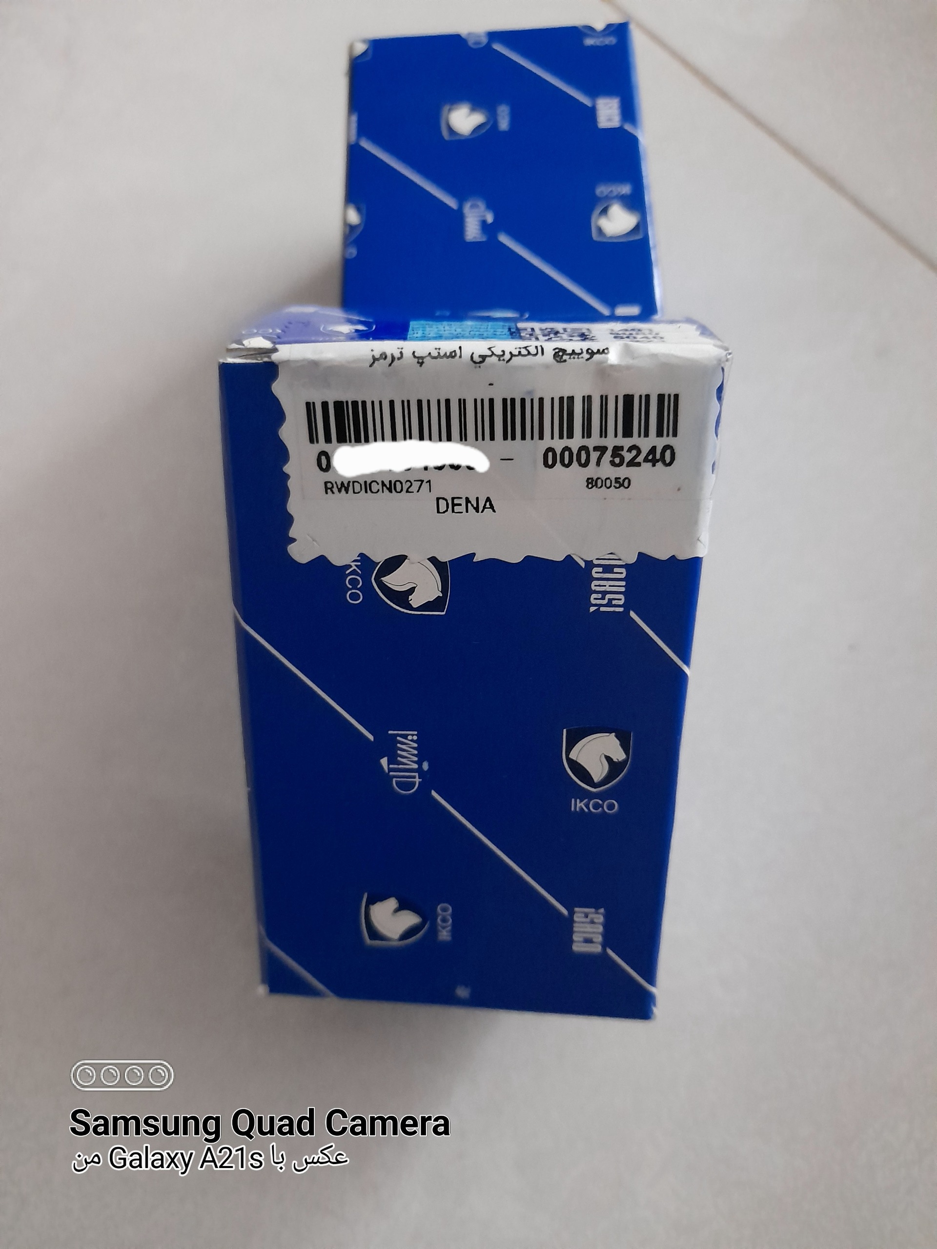 سوئیچ استپ ترمز 4 پایه اورجینال بیترون