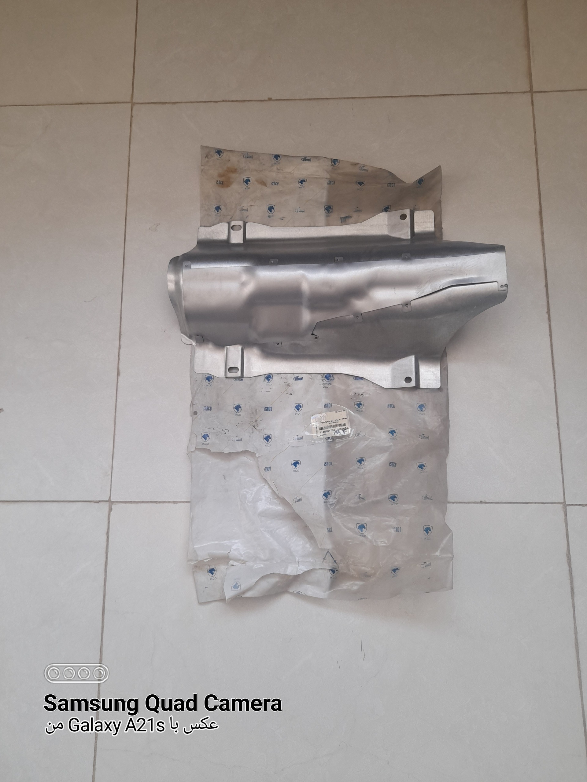 عایق حرارتی زیر بدنه 405 پارس و.. ایساکو