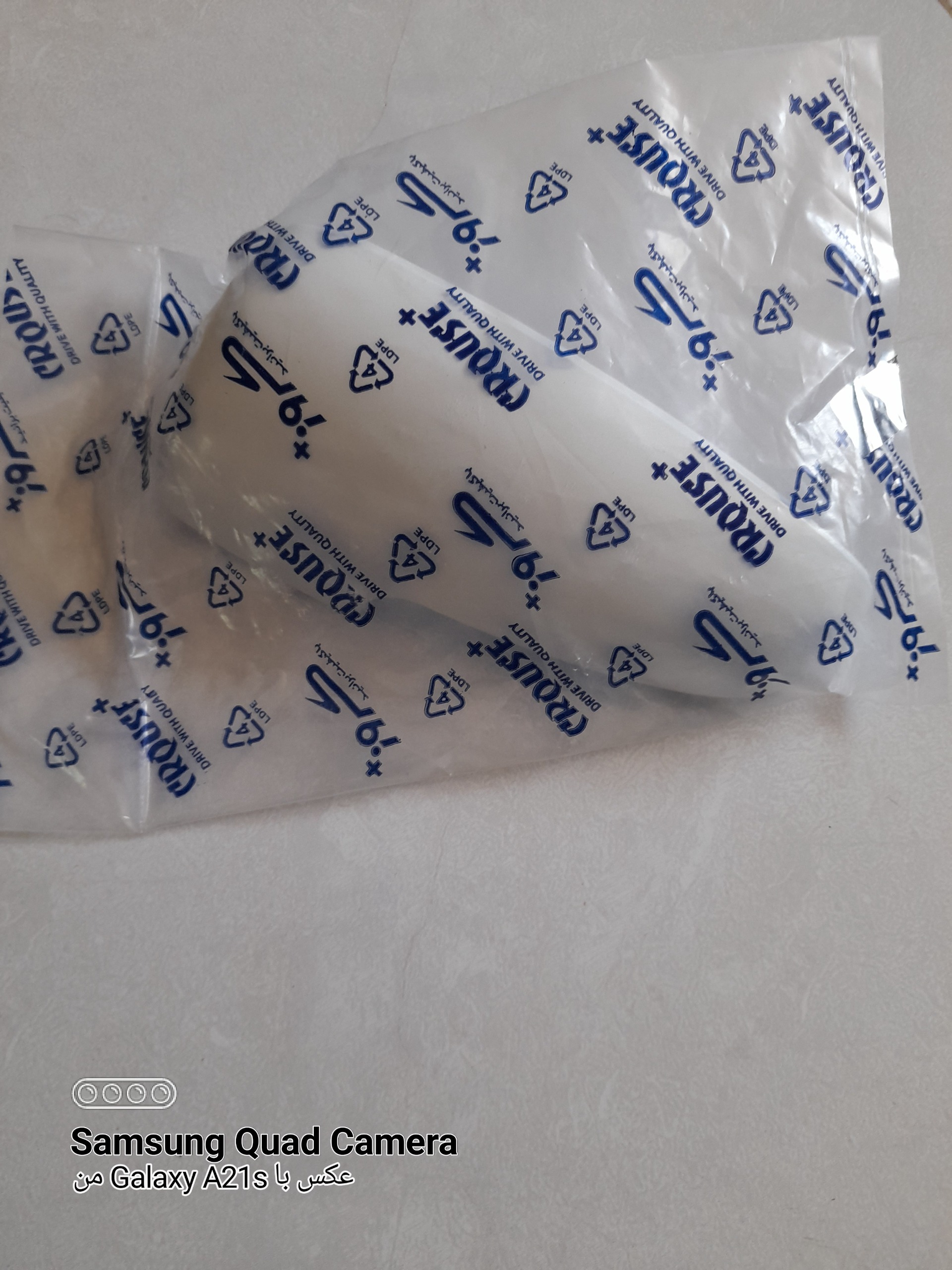 فلاپ آینه پارس راهنمادار L سفید کروز