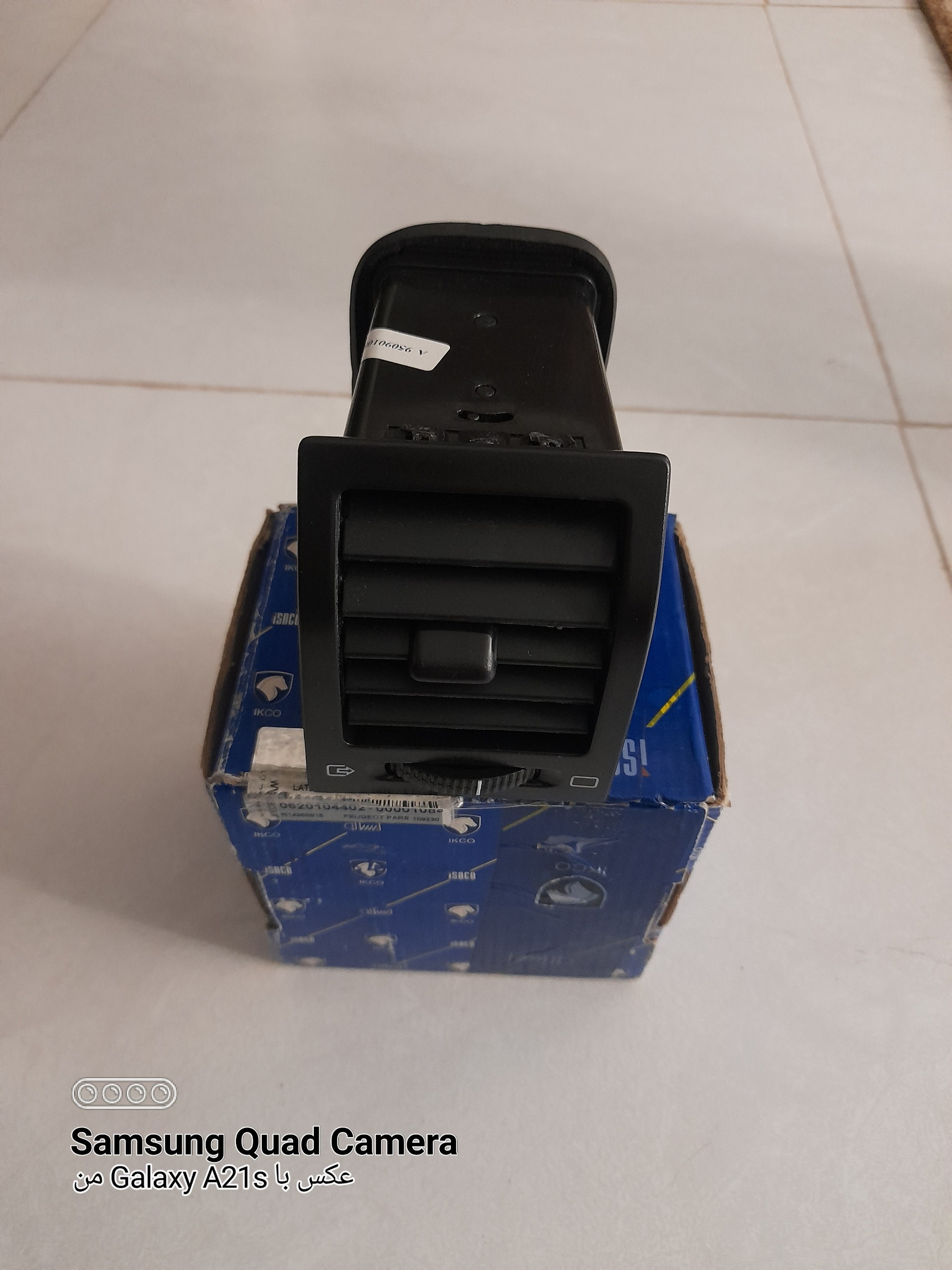 دریچه هوا داشبورد چپ جدید 405 ایساکو