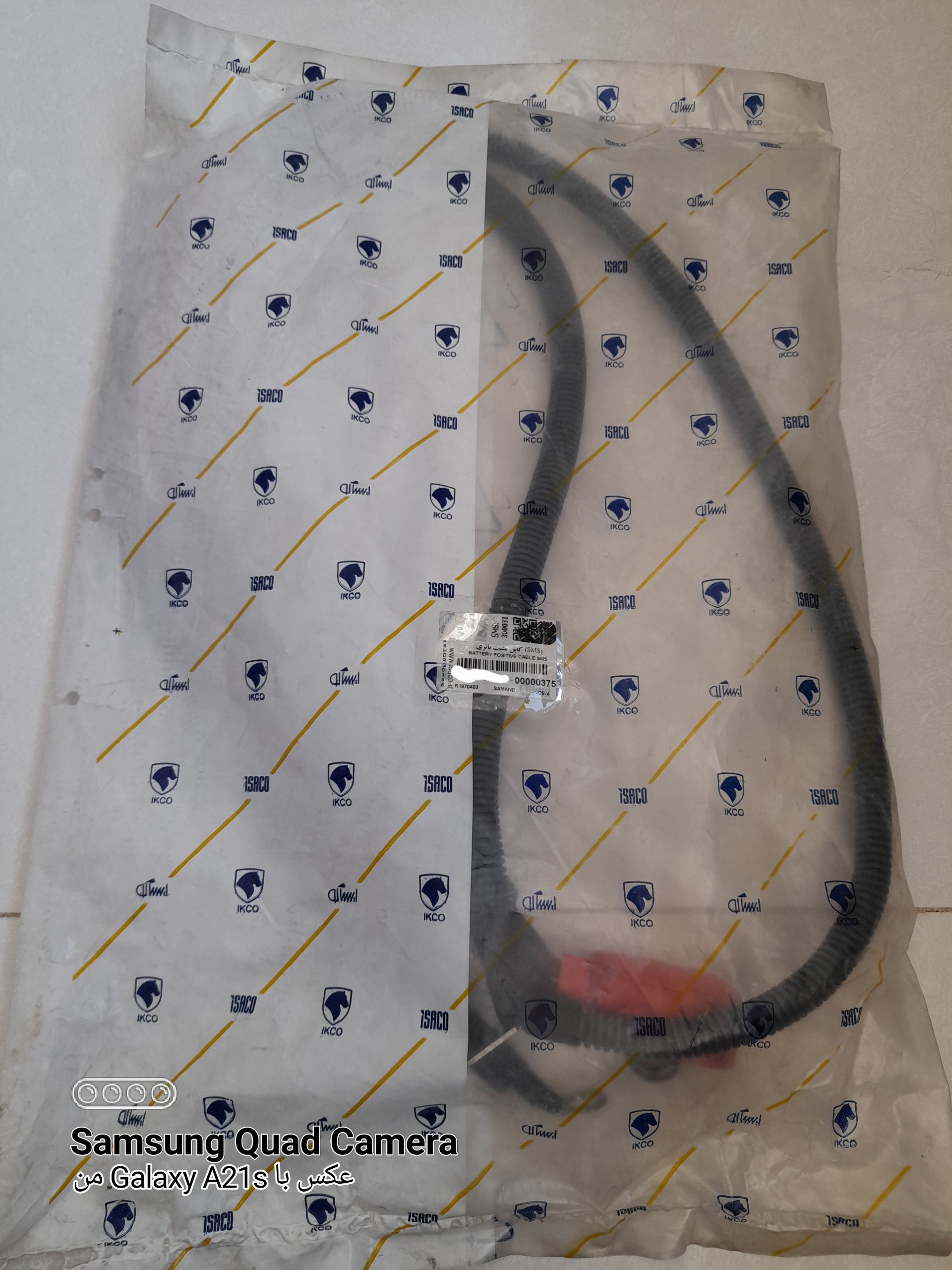 کابل  باتری دنا ، دناپلاس ، سمند EF7 ایساکو