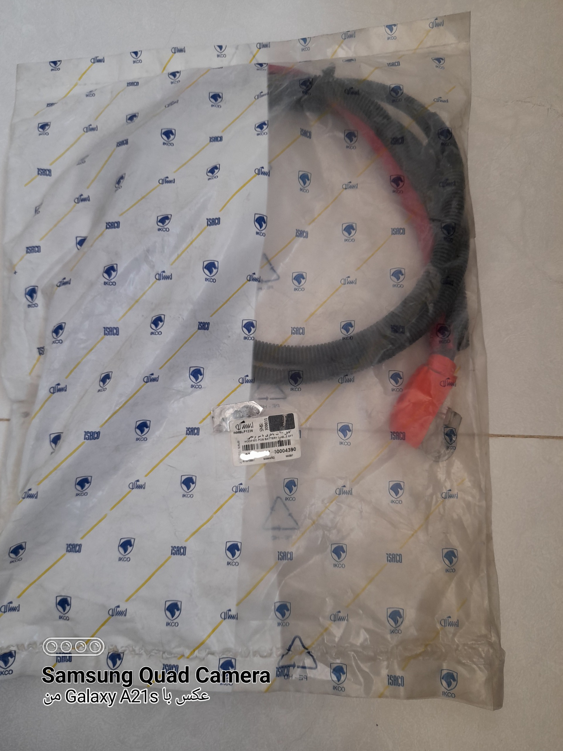 کابل  باتری سمند  با سربرنجی ایساکو