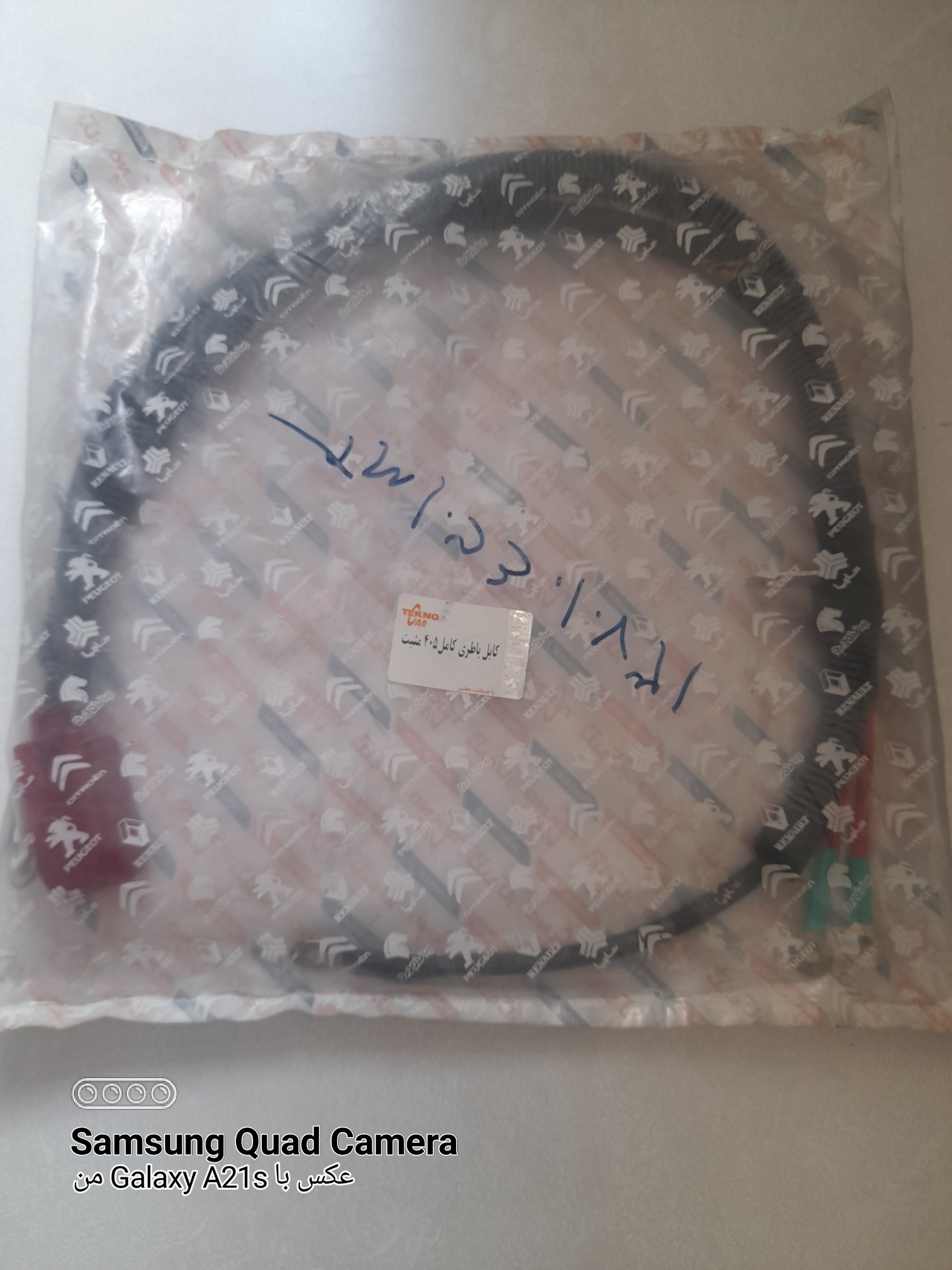 کابل  405 و پارس TU5 مدل بهینه تقویتی