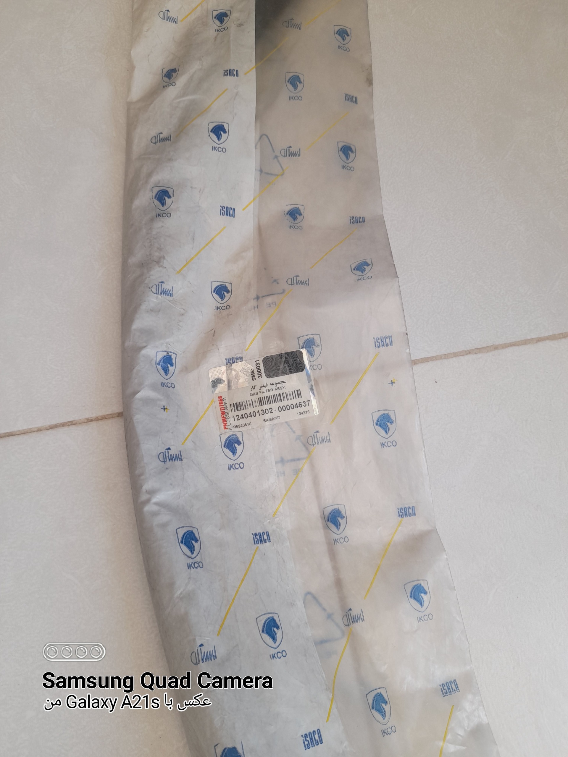 مجموعه شیلنگ و فیلتر گاز EF7 ایساکو