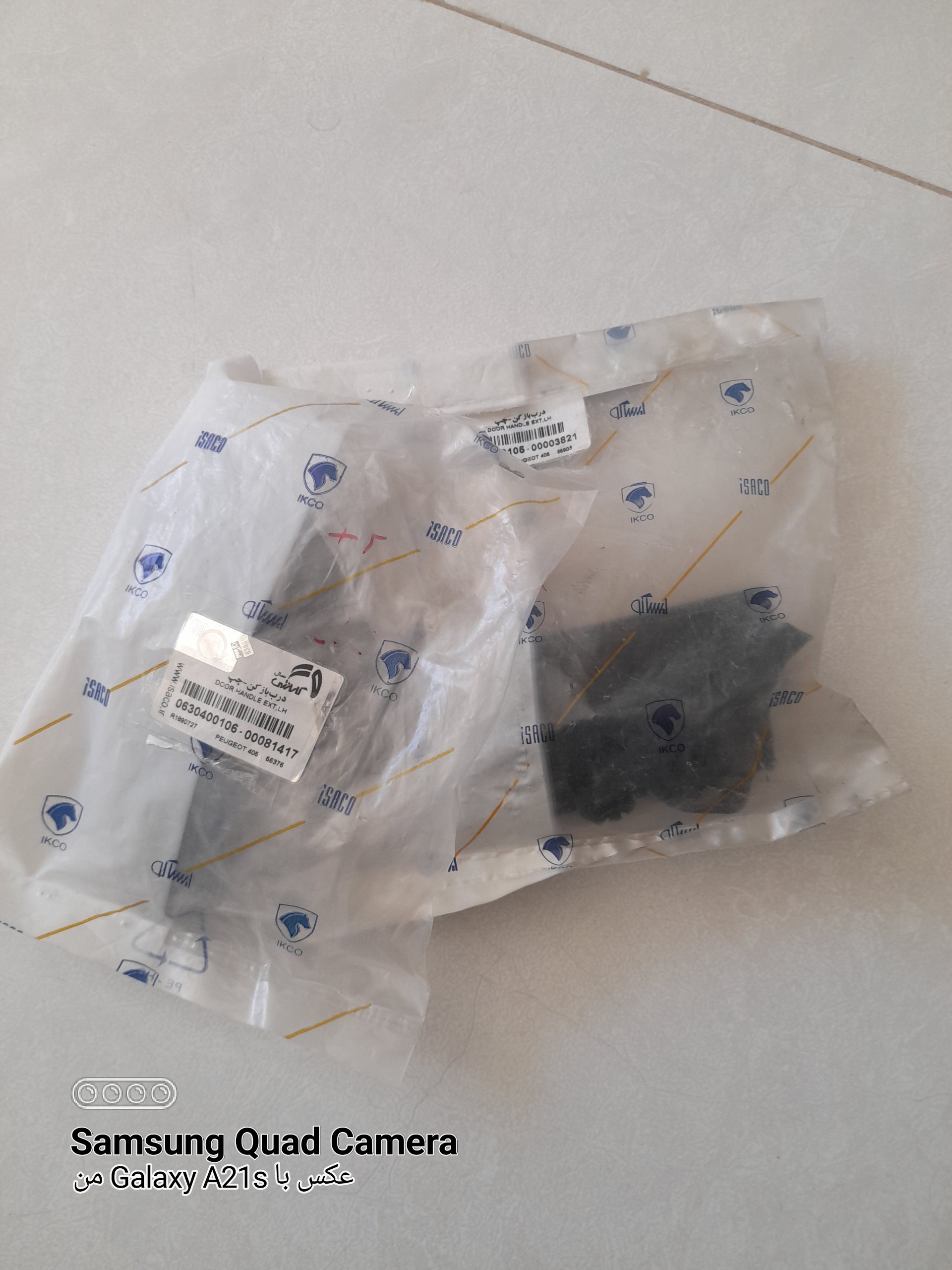 دستگیره بیرونی در چپ 405 پارس ایساکو