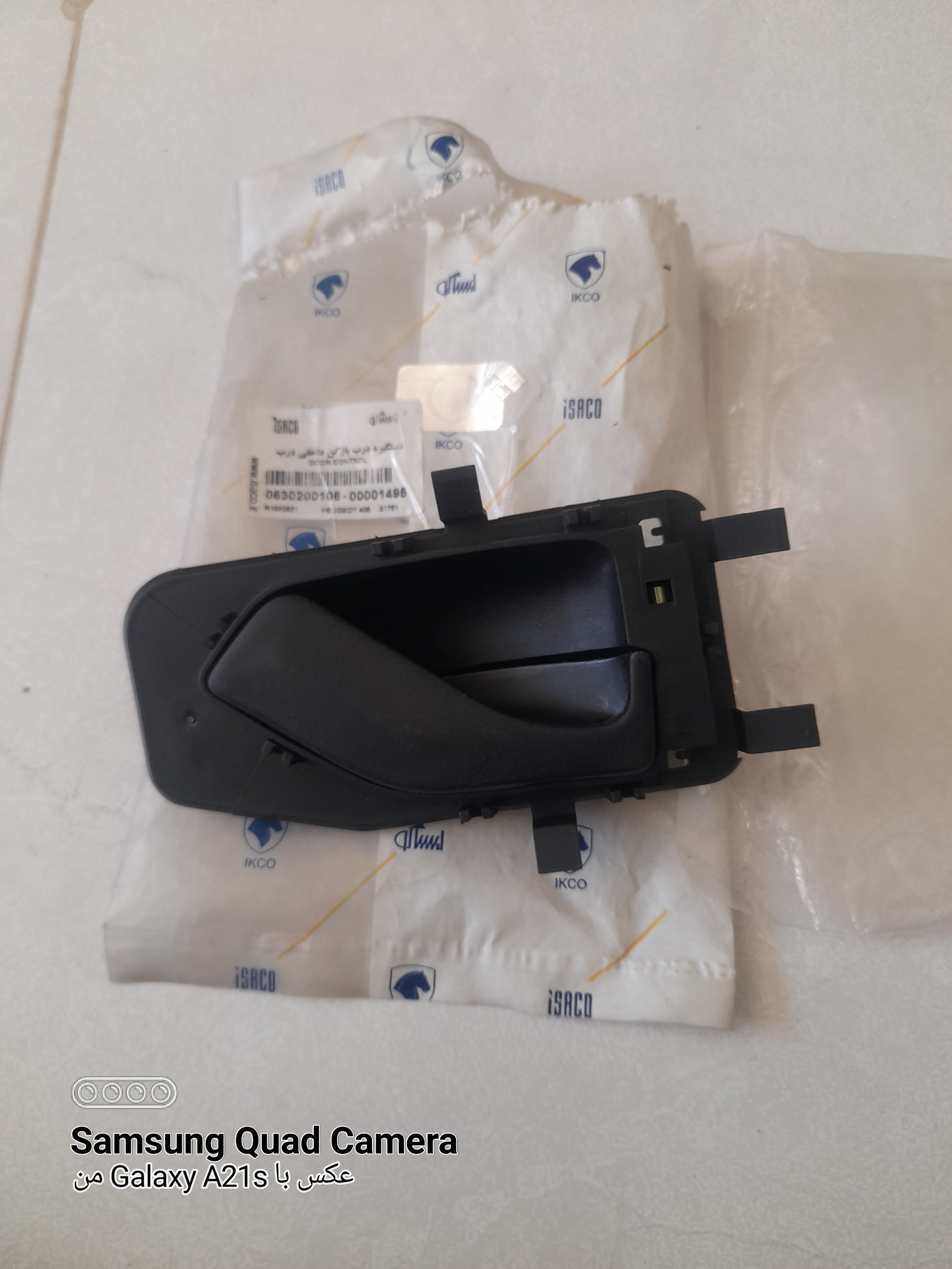 دستگیره داخلی در راست 405 و پارس ایساکو