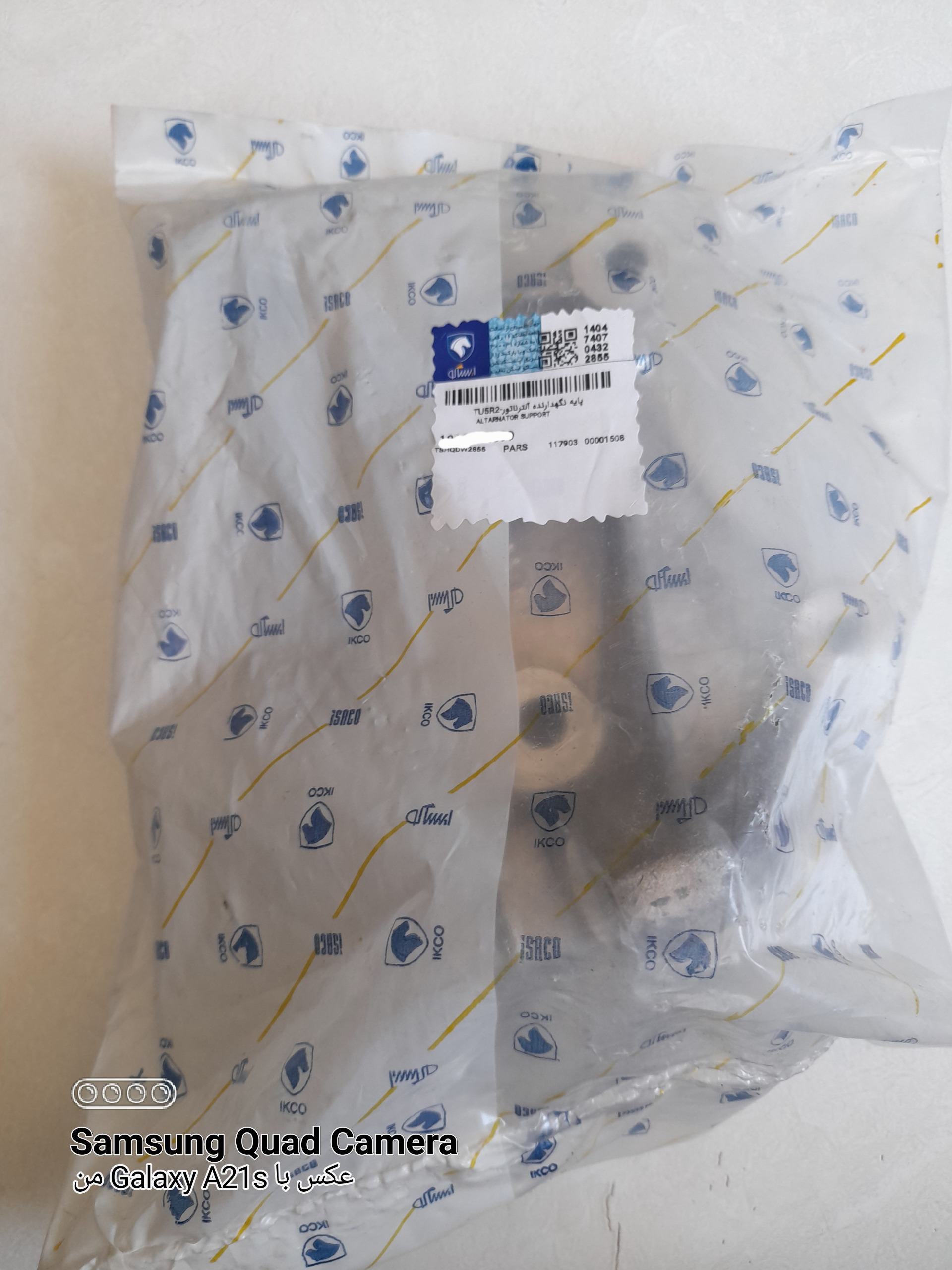 پایه نگهدارنده دینام 405 و پارس Tu5 ایساکو