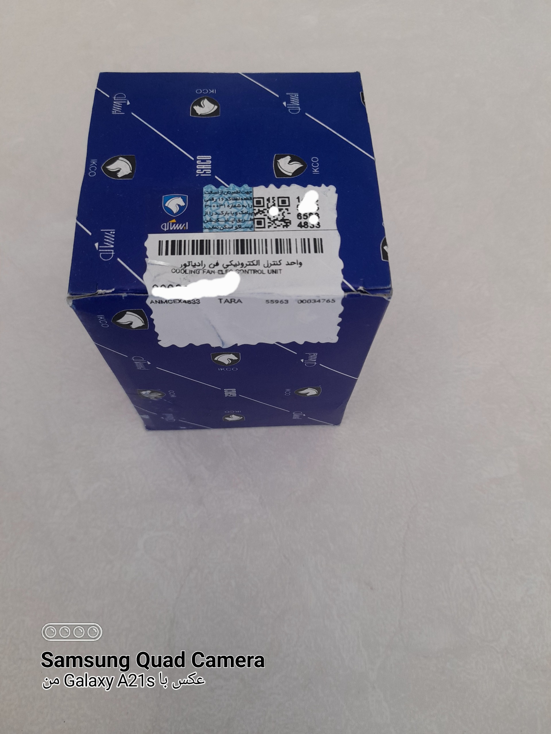 واحدالکتریکی فن تارا رادیاتور(مقاومت فن) ایساکو