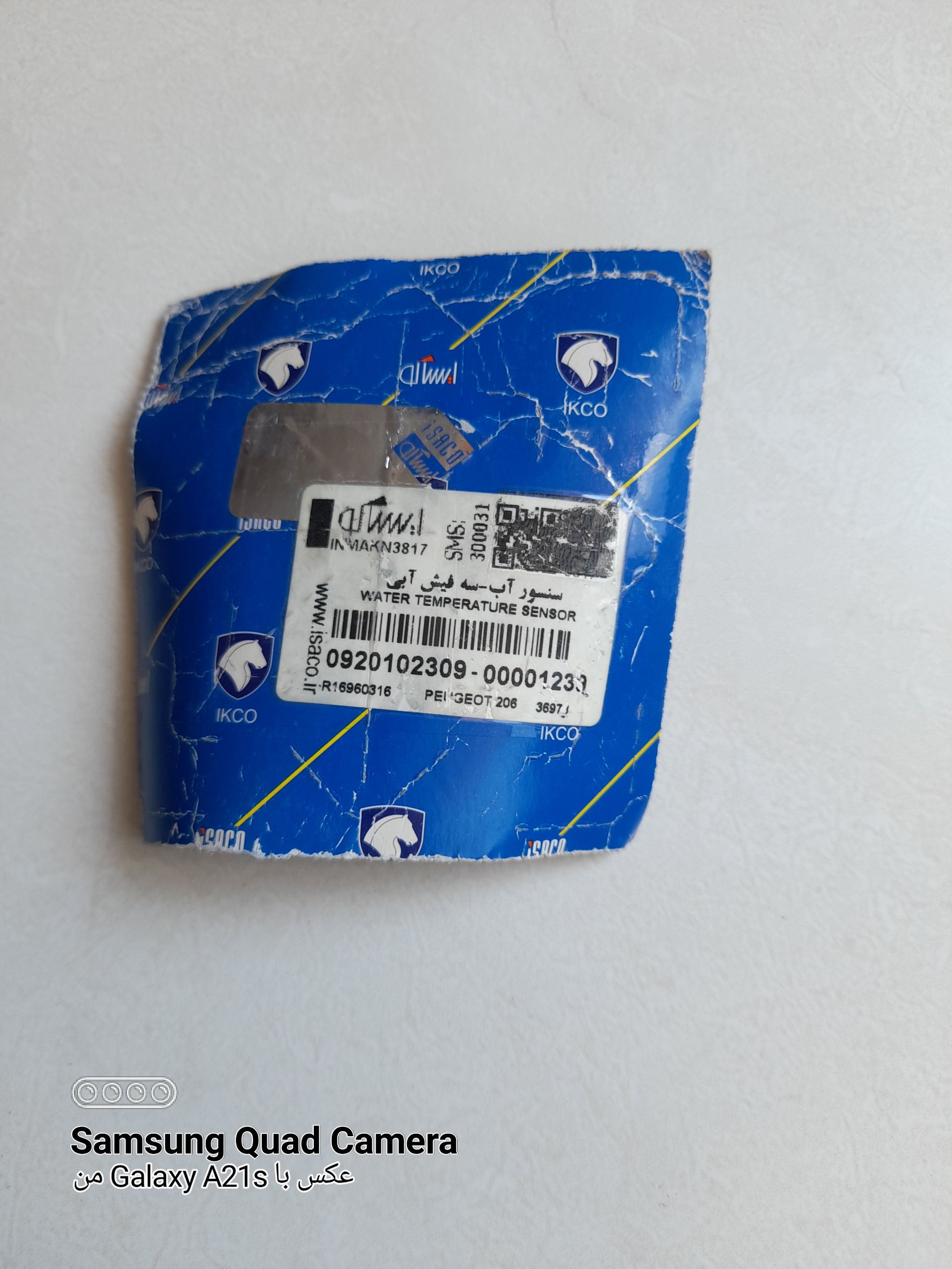 فشنگی اب 3 فیش ابی اورجینال 206 ایساکو