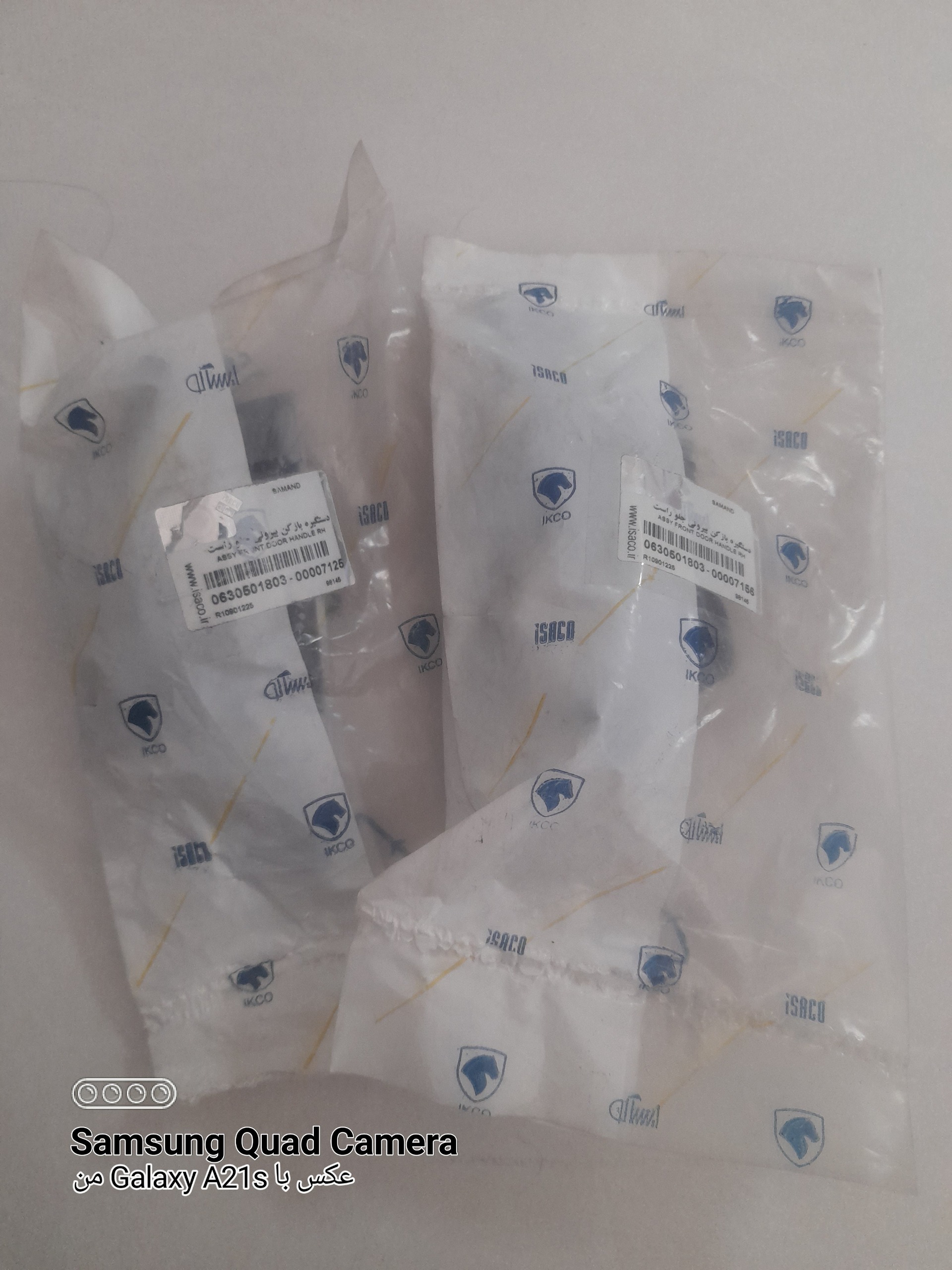 دستگیره بیرونی جلو R سورن پرایمر کروز ایساکو