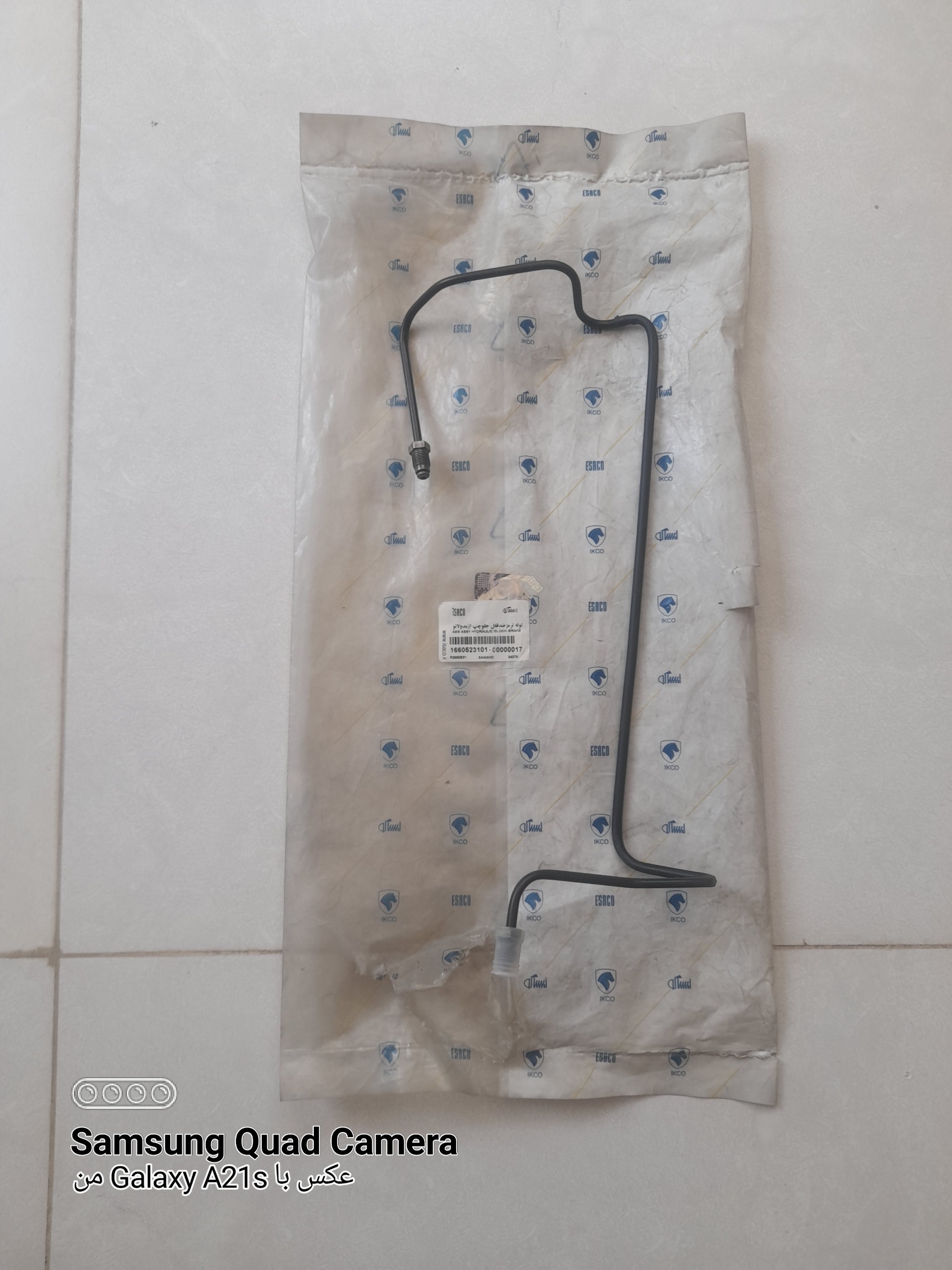 لوله ترمز جلو چپ سمند از مدولاتور ABS ایساکو