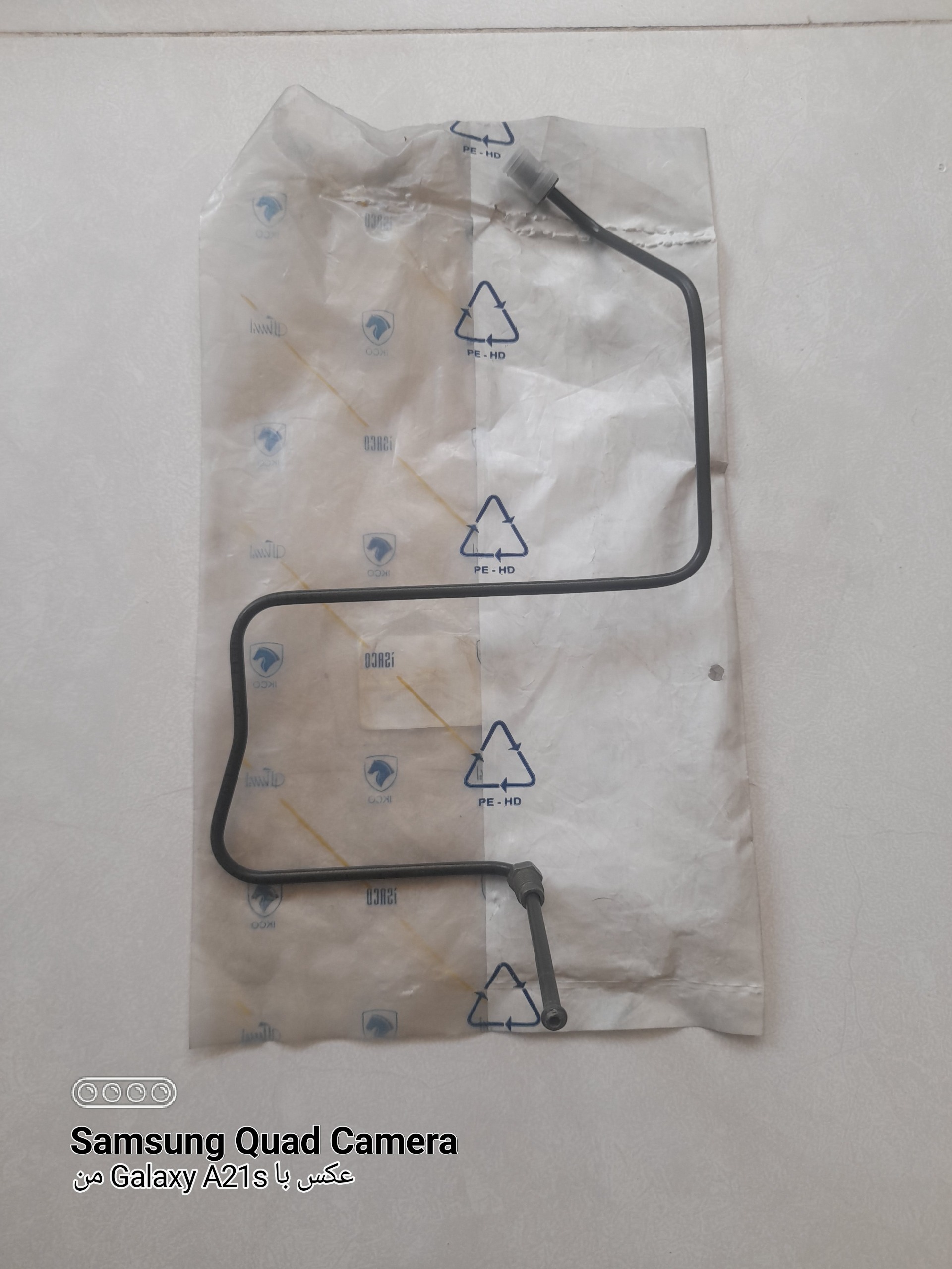 لوله ترمز سمندخروجی مدولاتور ایساکو