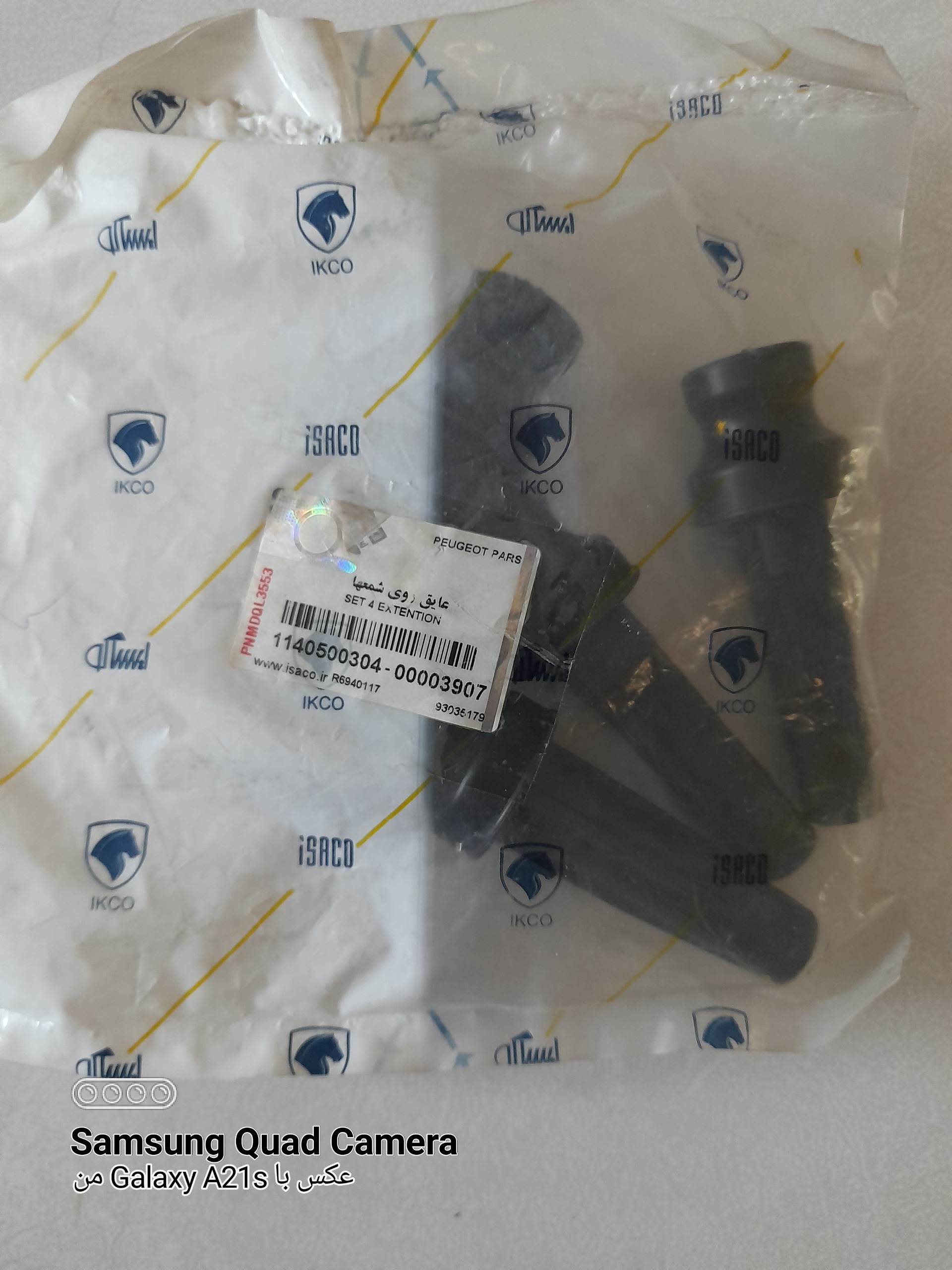 وایرشمع اورجینال پارس ELX والئو ایساکو