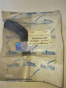 شیلنگ
